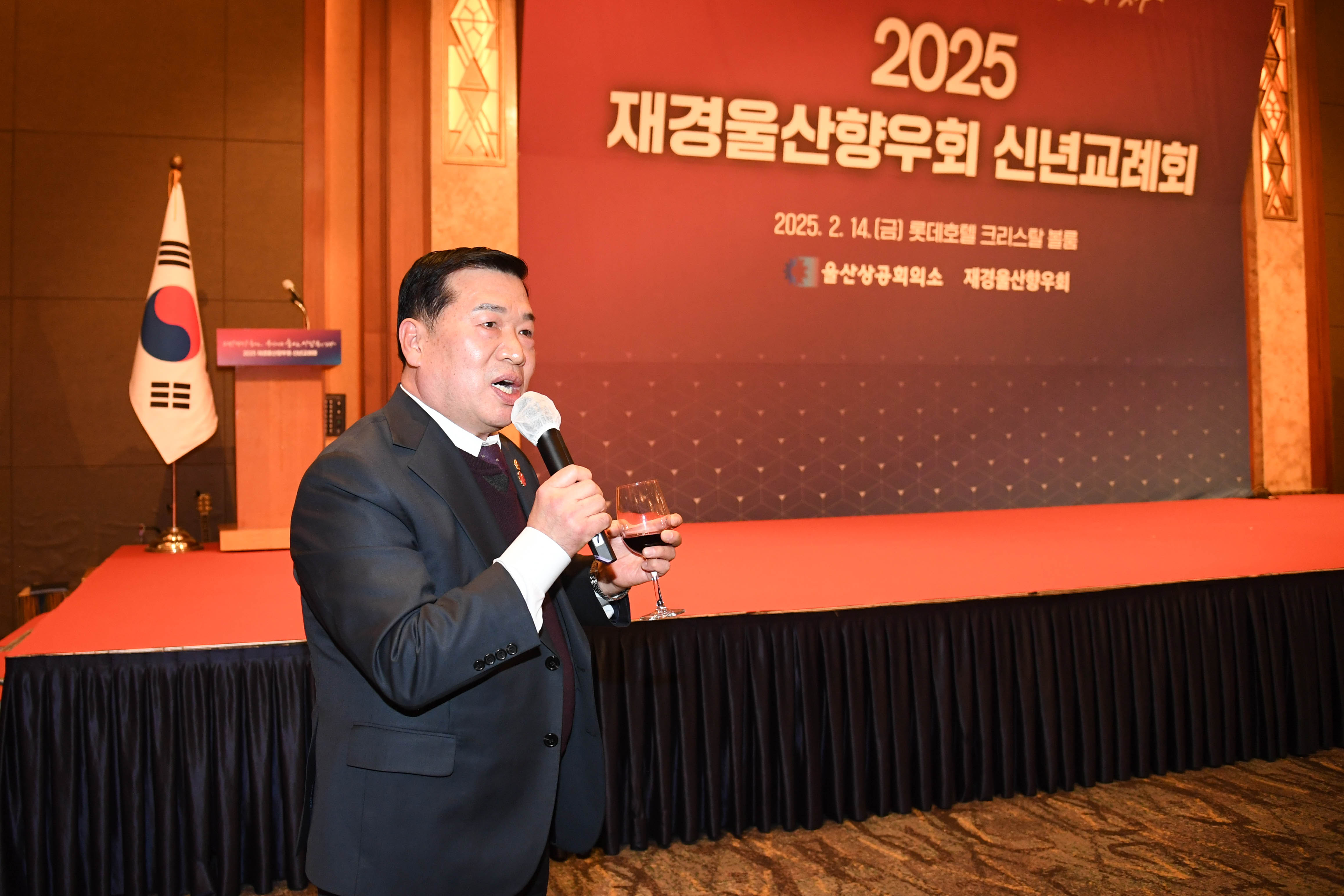 2025 재경울산향우회 신년 교례회11