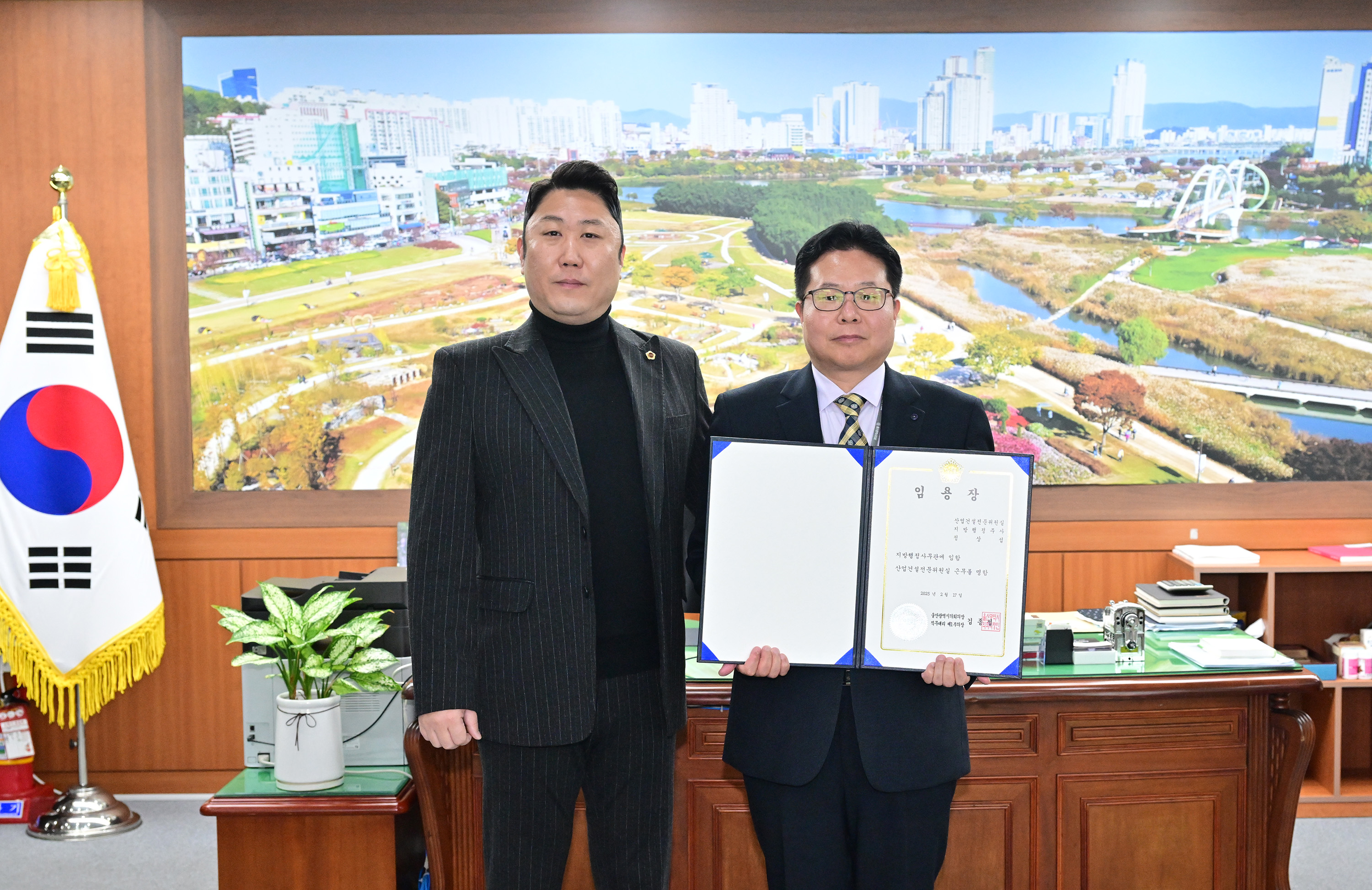 김종섭 부의장, 사무관 승진 임용장 수여1