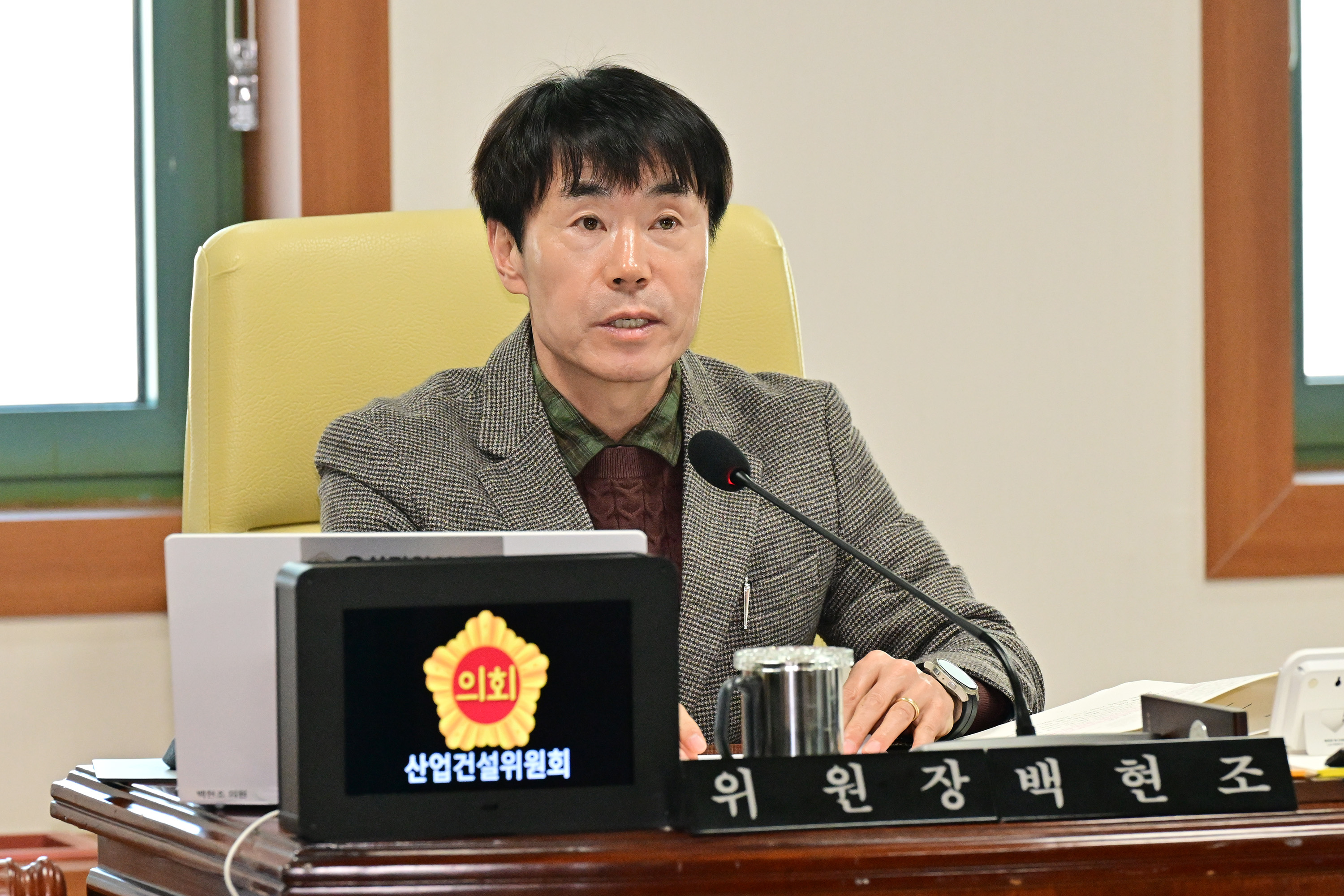 산업건설위원회, 기업투자국·울산도시공사 소관 2025년도 주요업무보고 청취 및 조례안 심사4