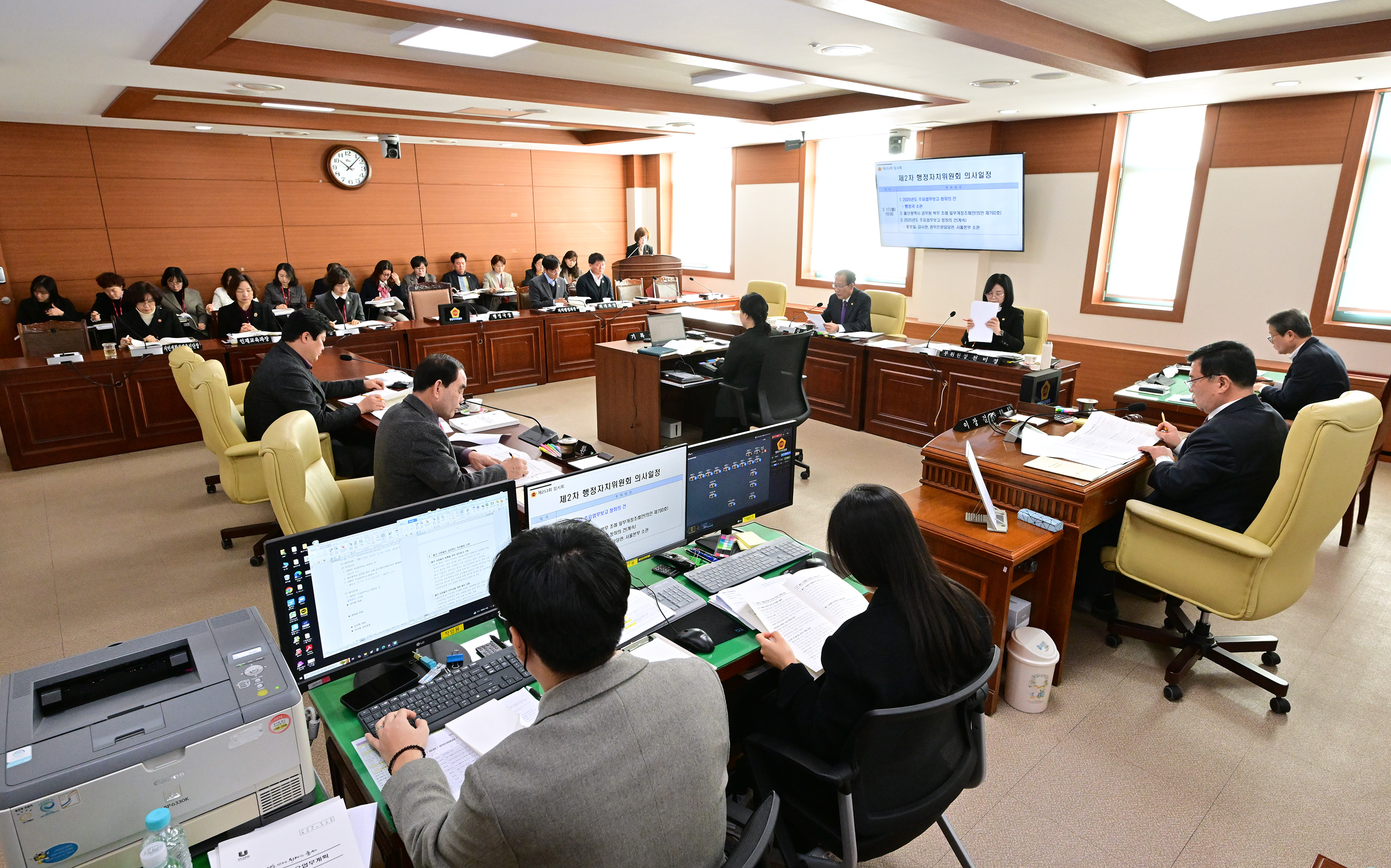 행정자치위원회, 행정국·홍보실 소관 2025년도 주요업무보고 청취 및 조례안 심사2