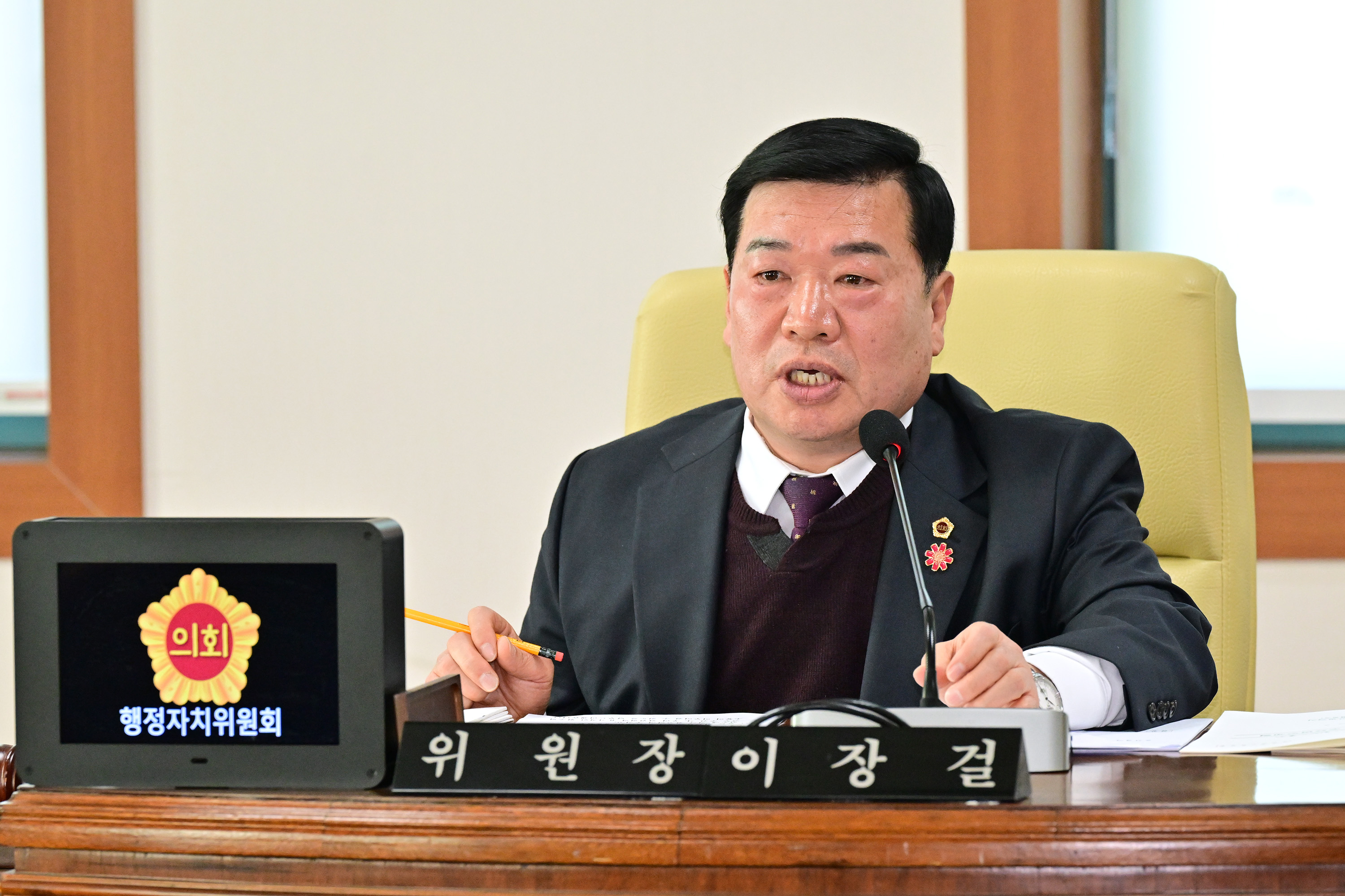 행정자치위원회, 행정국·홍보실 소관 2025년도 주요업무보고 청취 및 조례안 심사5