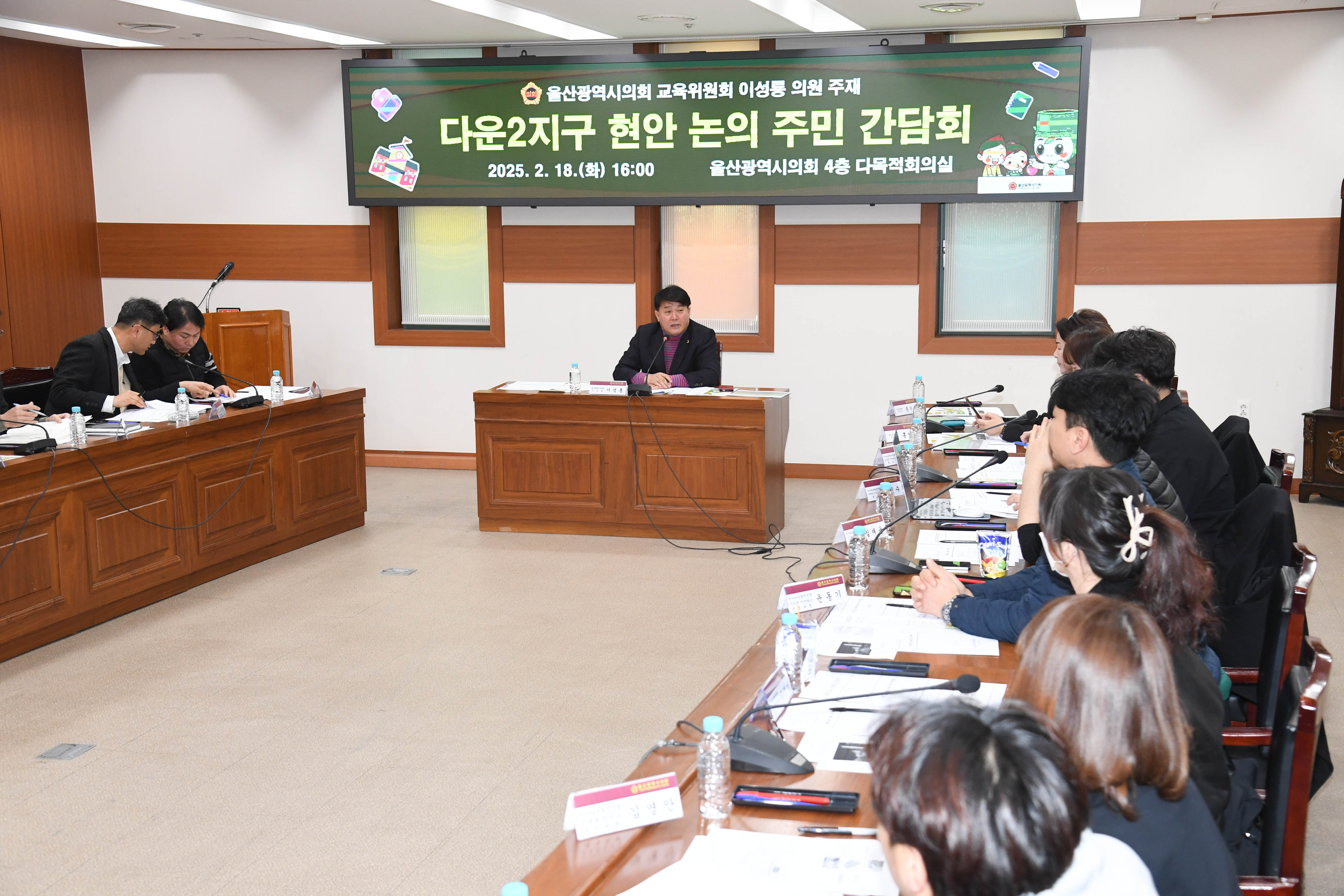 이성룡 의원, 다운2지구 현안 논의 주민 간담회2