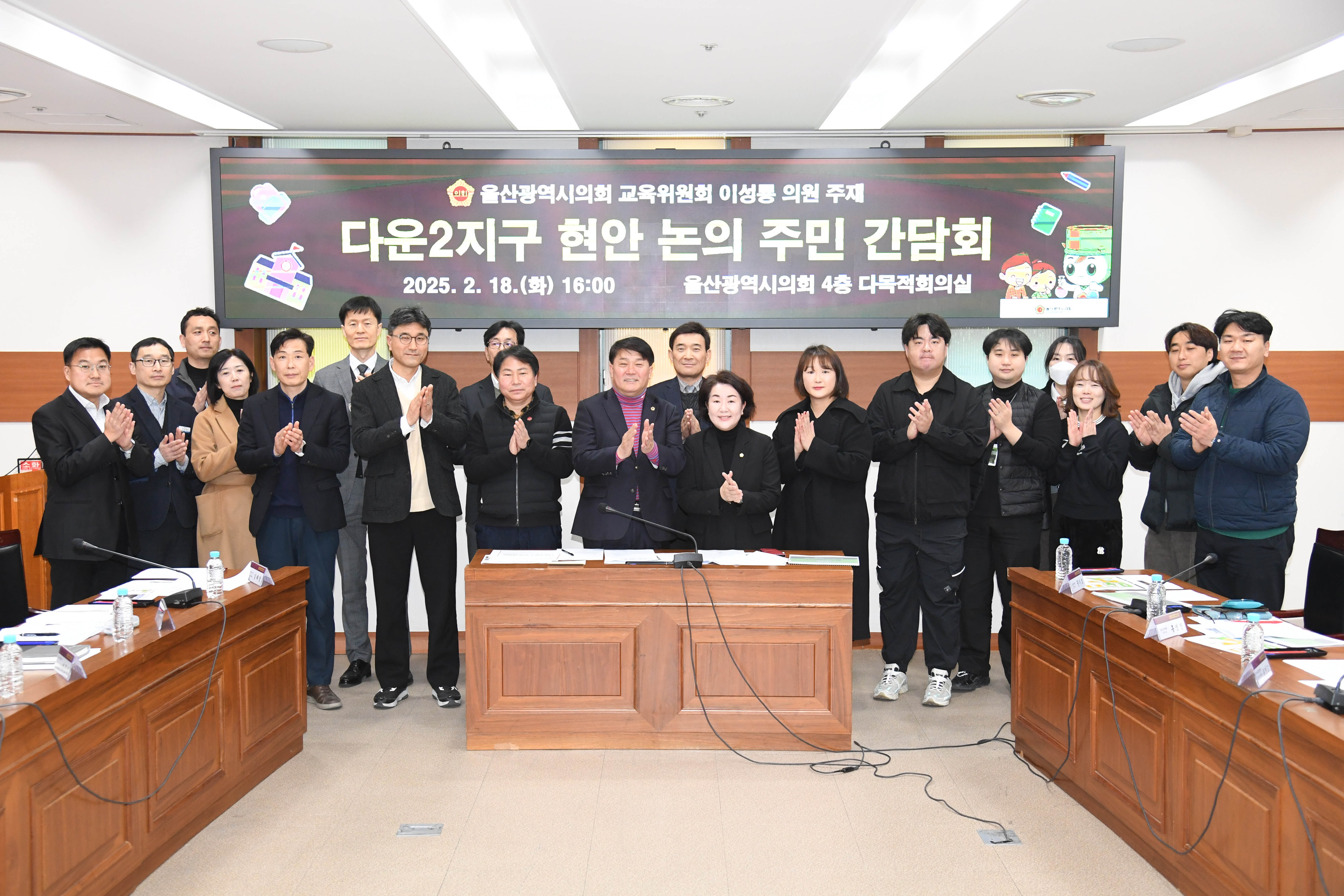 이성룡 의원, 다운2지구 현안 논의 주민 간담회14