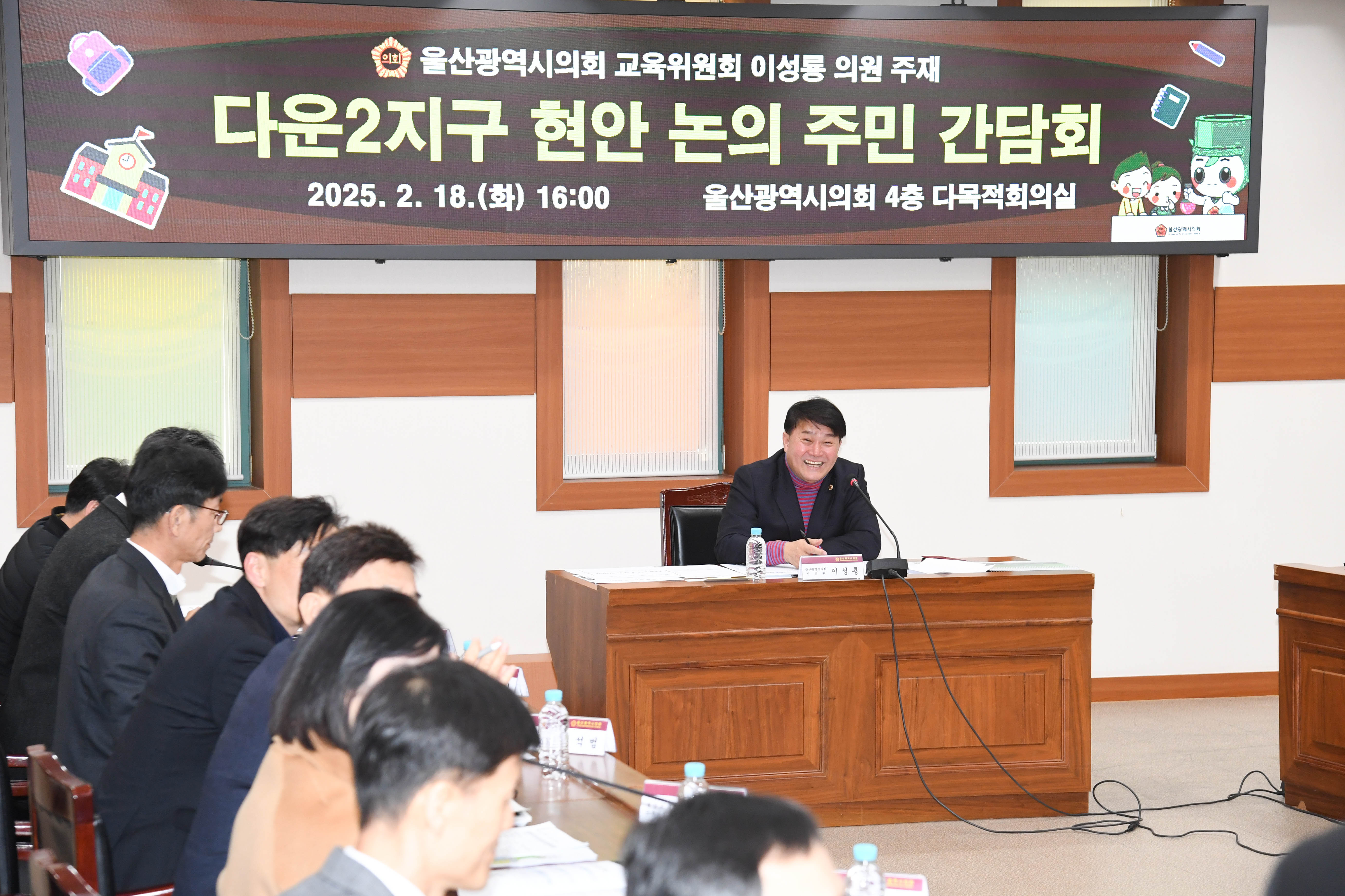 이성룡 의원, 다운2지구 현안 논의 주민 간담회4