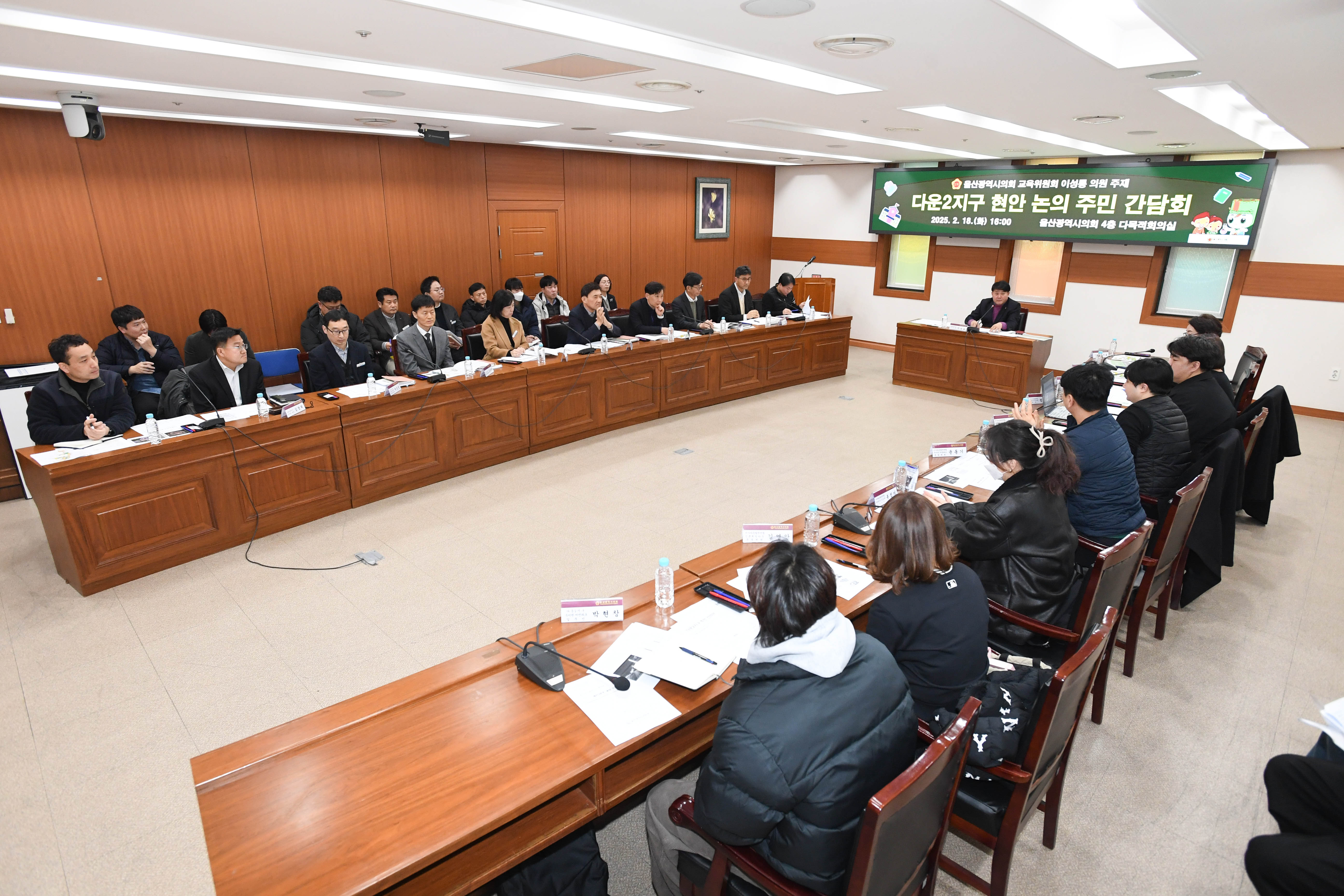 이성룡 의원, 다운2지구 현안 논의 주민 간담회5