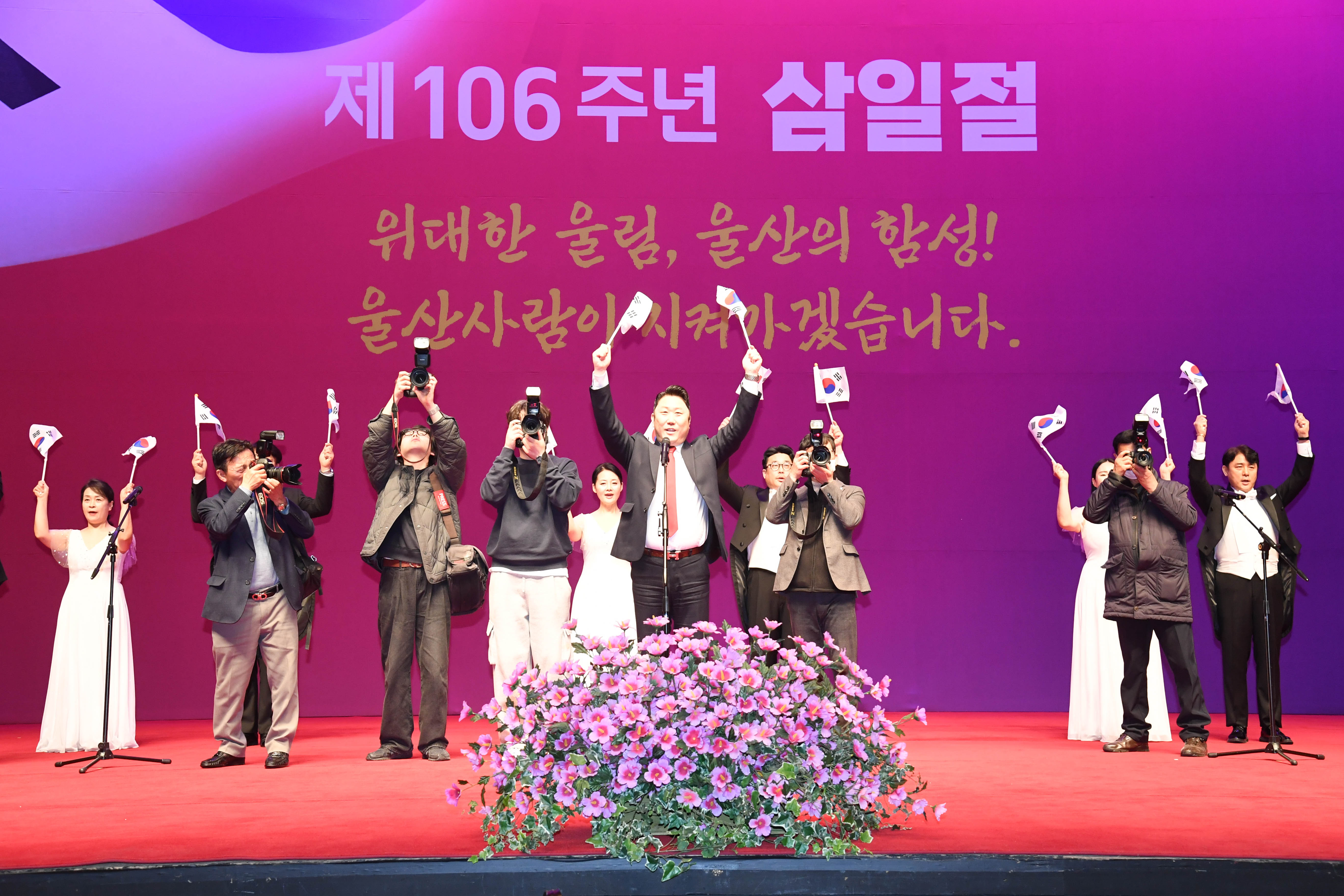 김종섭 부의장, 제106주년 3·1절 기념식1