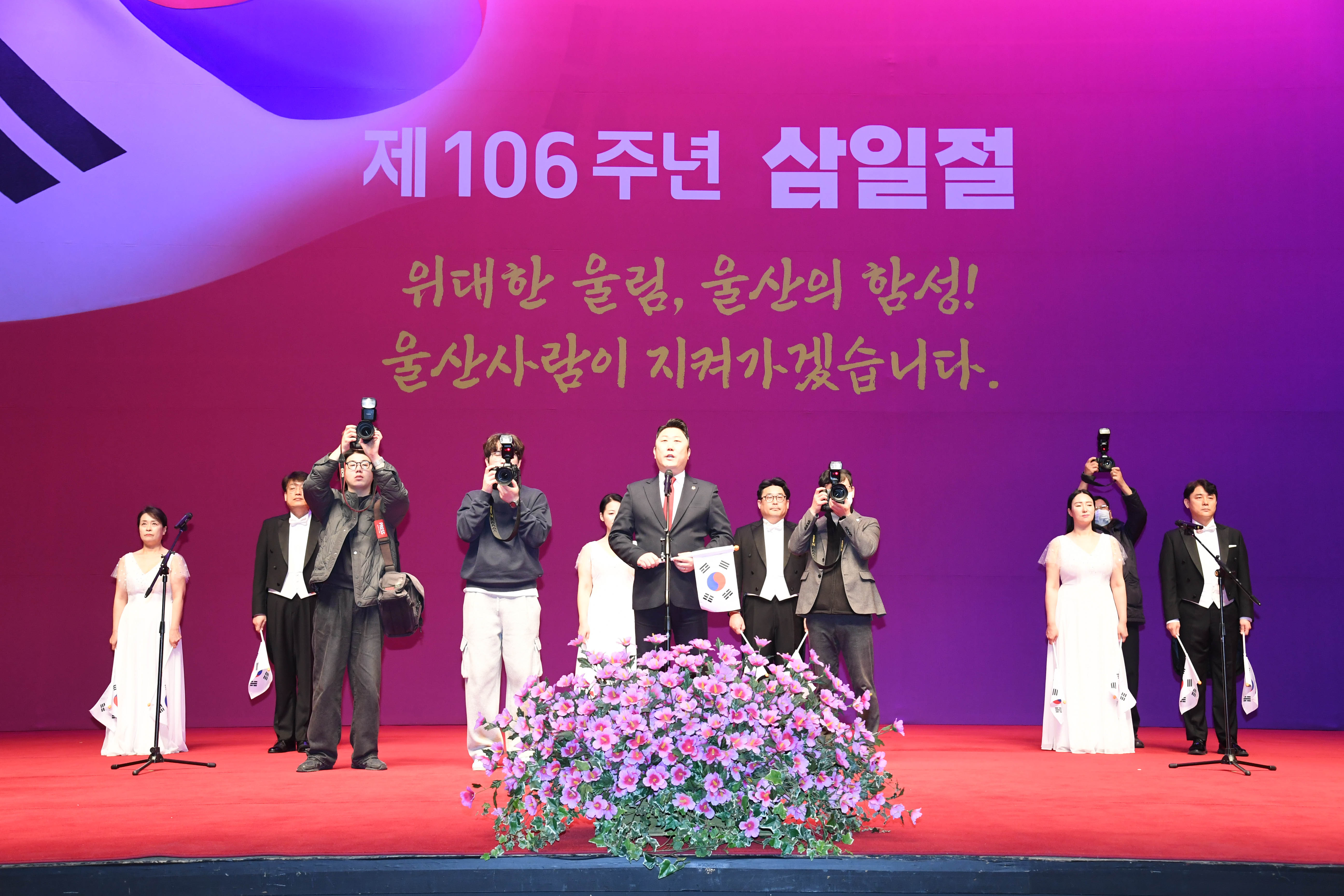 김종섭 부의장, 제106주년 3·1절 기념식8