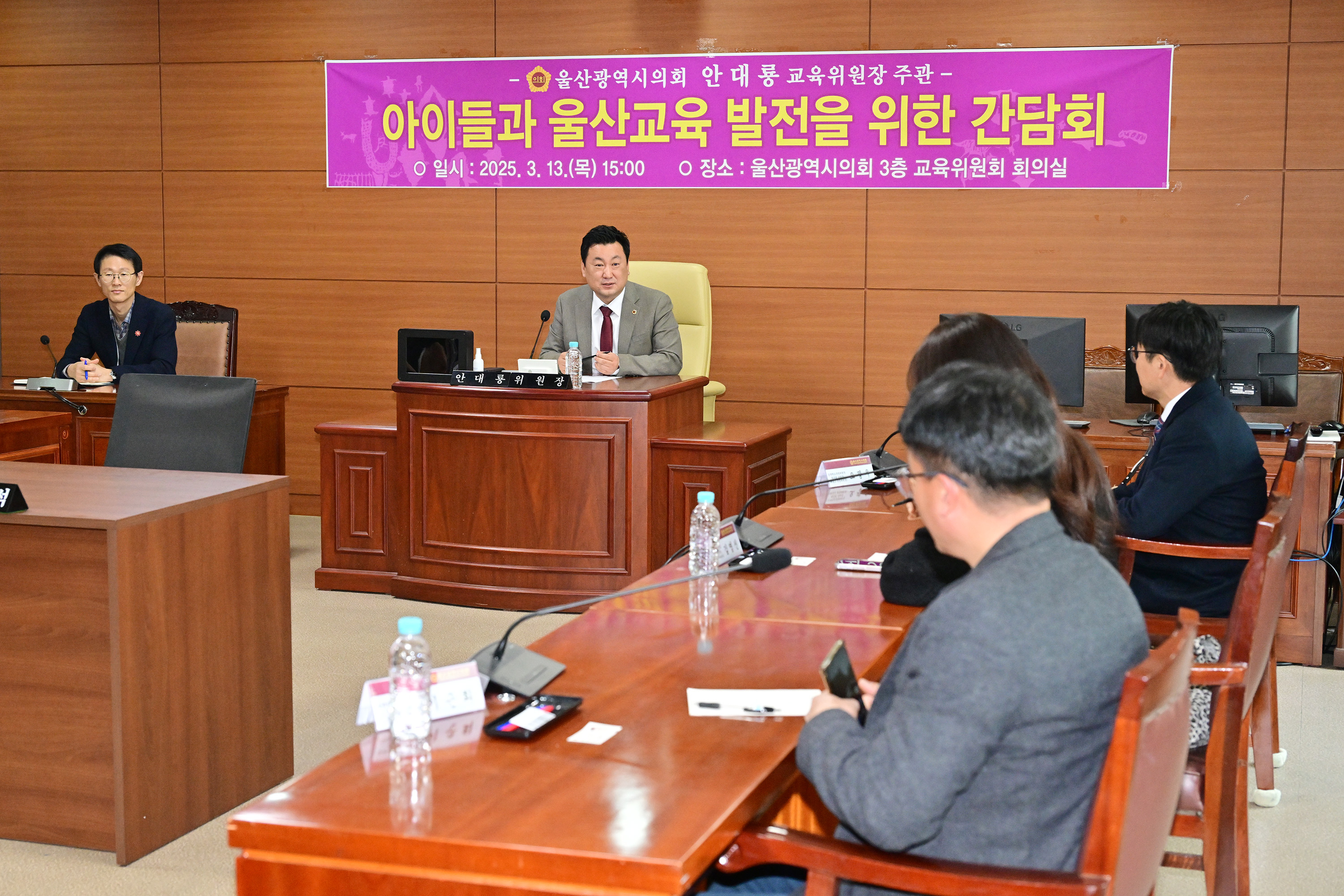 안대룡 교육위원장, 아이들과 울산교육 발전을 위한 간담회4