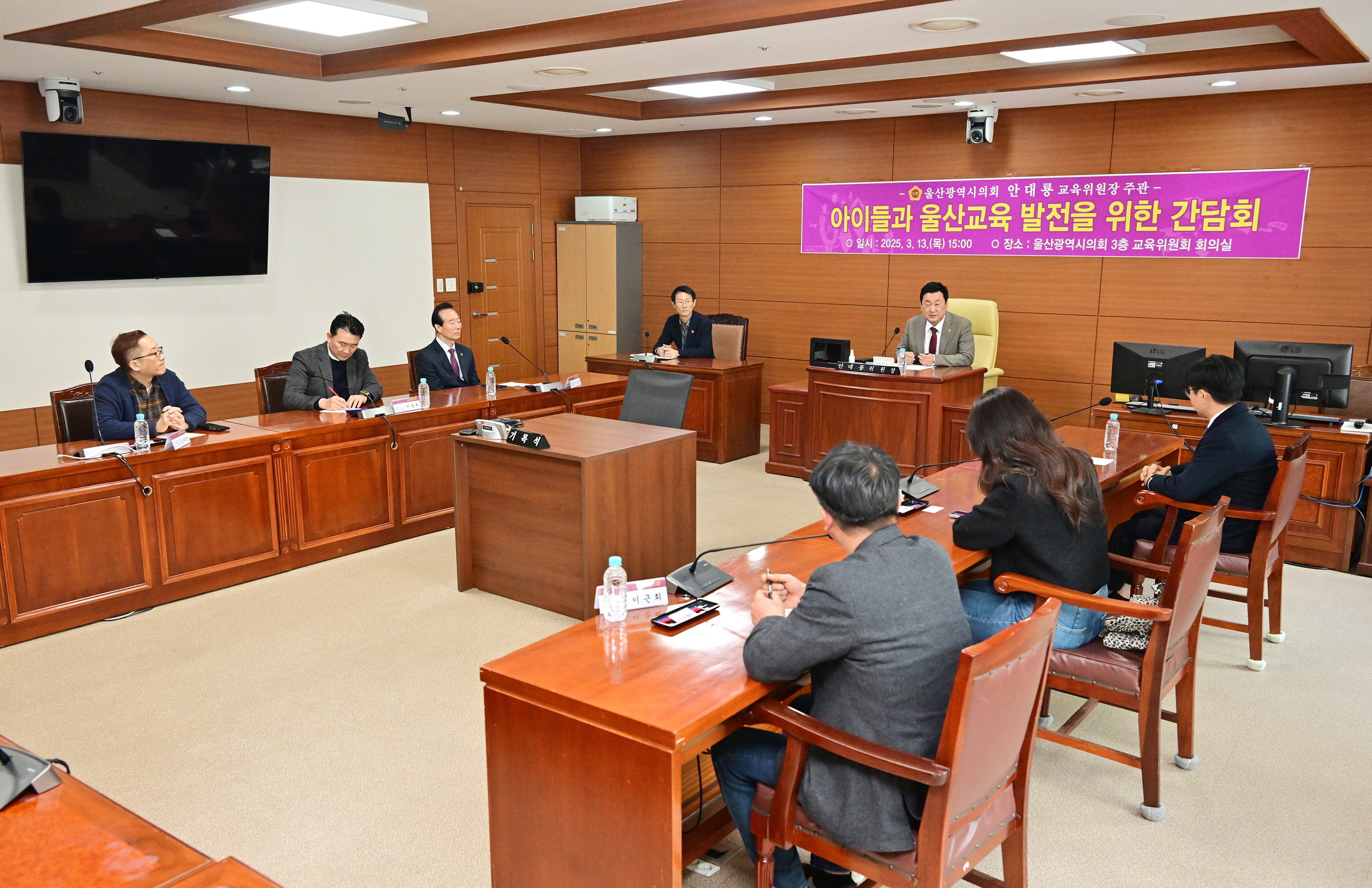 안대룡 교육위원장, 아이들과 울산교육 발전을 위한 간담회5