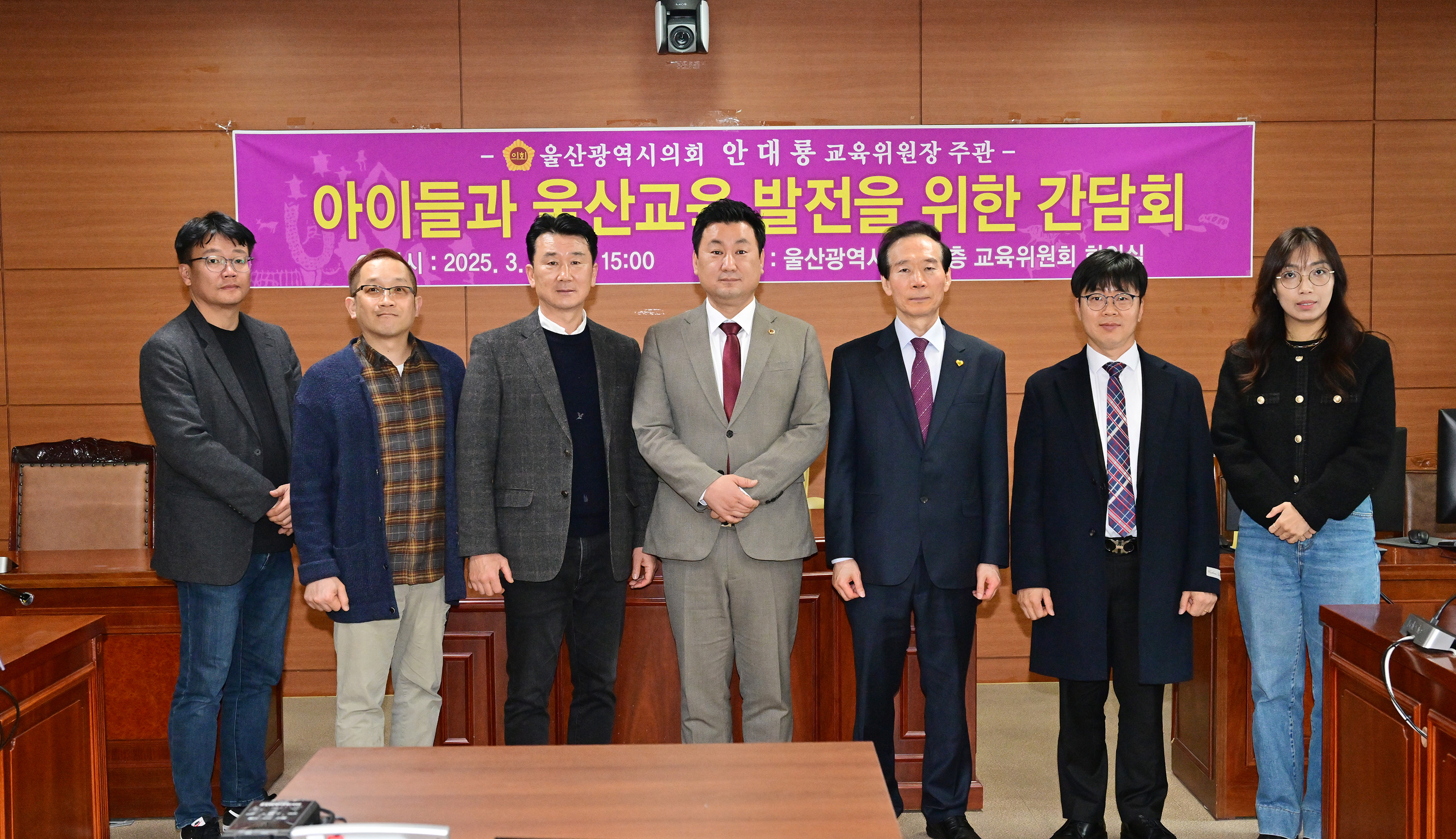 안대룡 교육위원장, 아이들과 울산교육 발전을 위한 간담회8