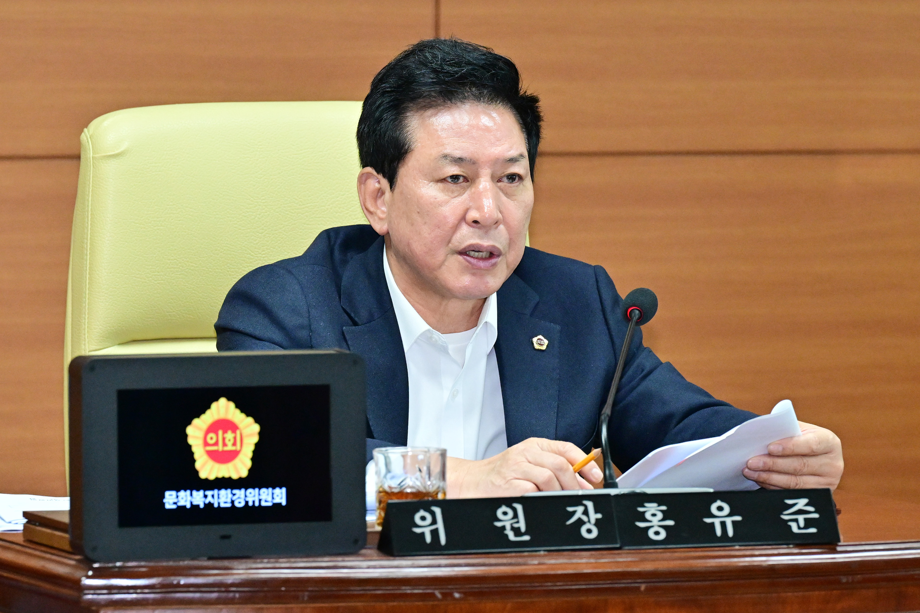 문화복지환경위원회, 울산광역시 전통사찰 보존 및 지원에 관한 조례안 등 심사4