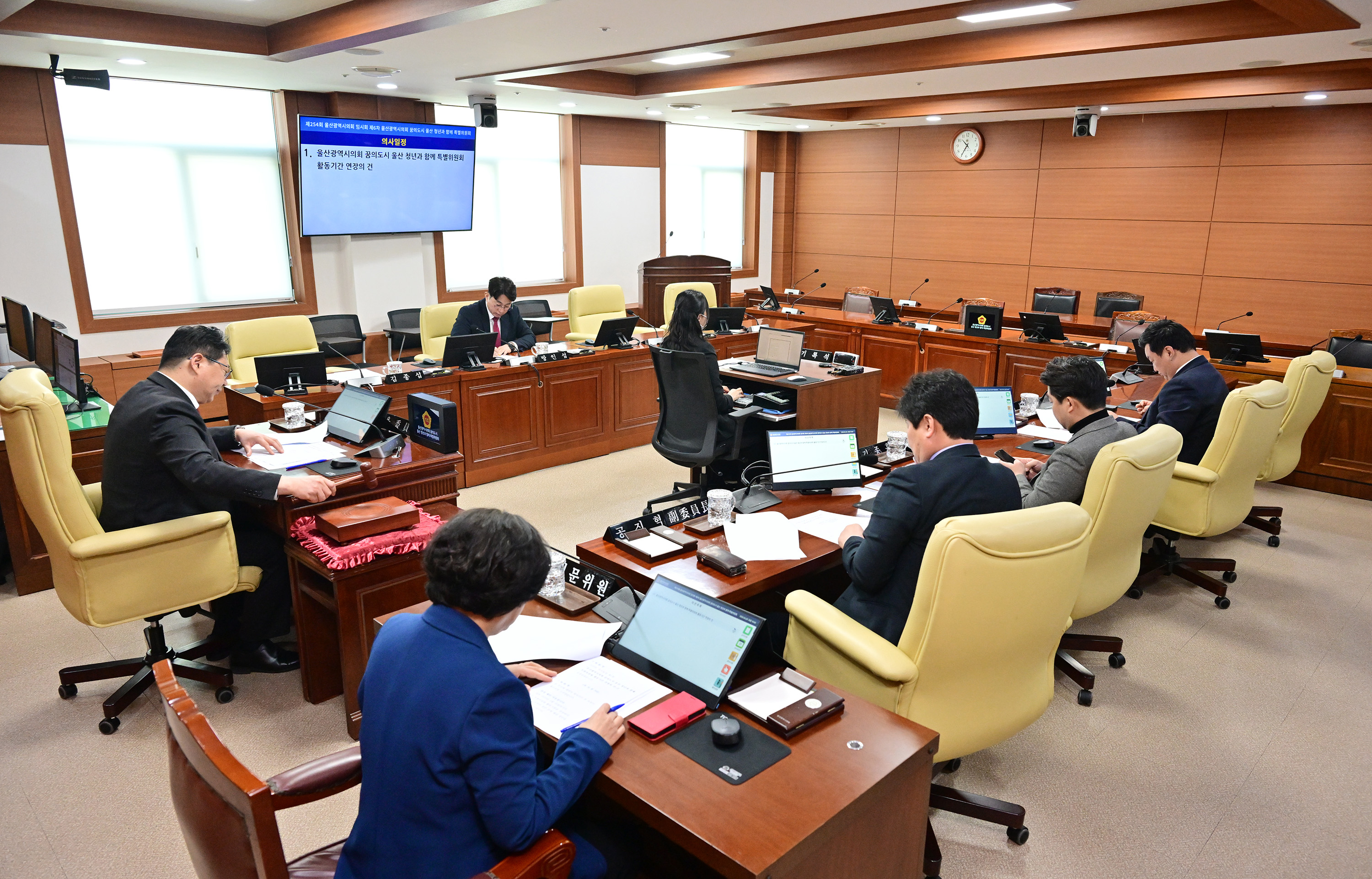 울산광역시의회 꿈의도시 울산 청년과 함께 특별위원회 제6차 회의3