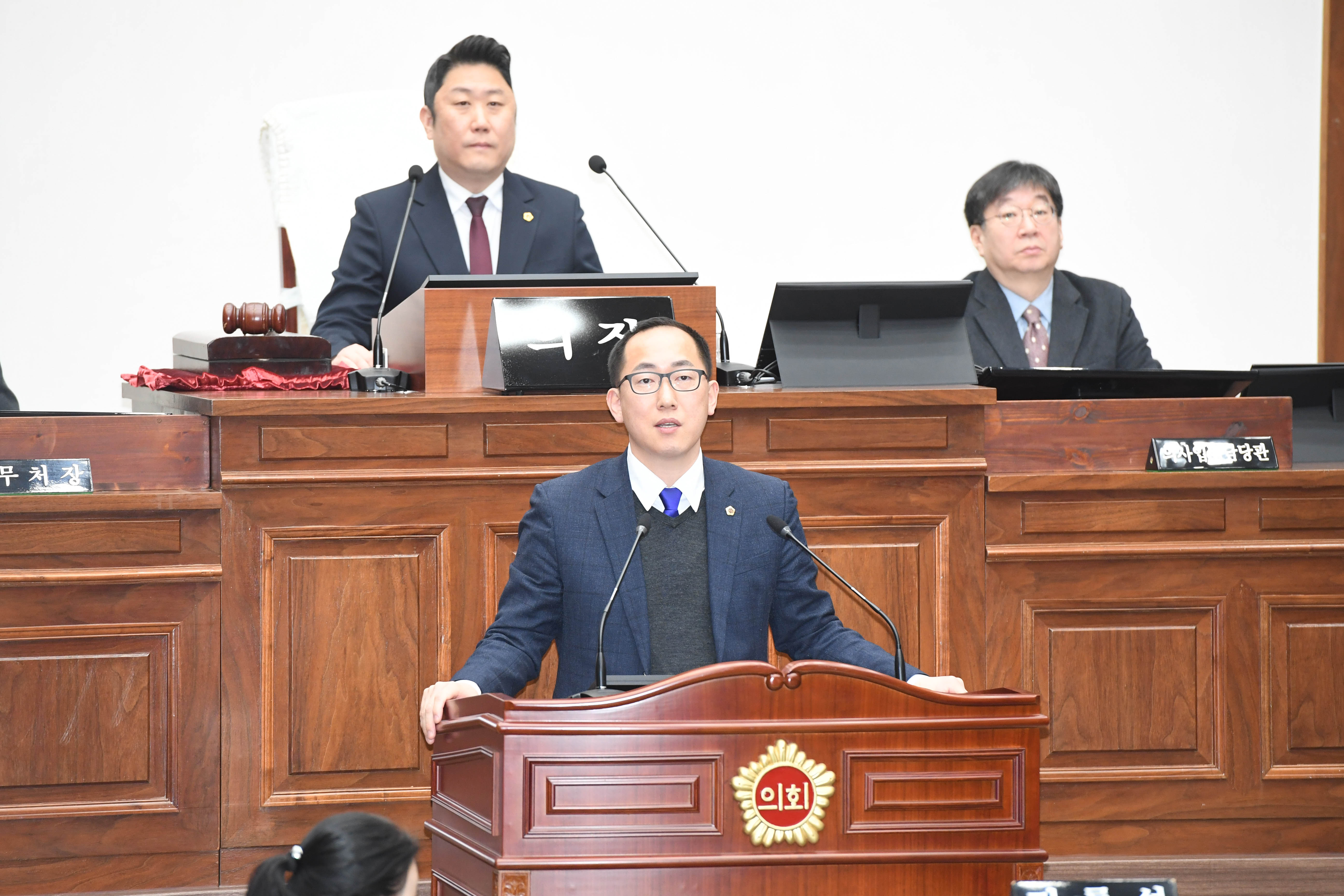 제254회 임시회 제2차 본회의2
