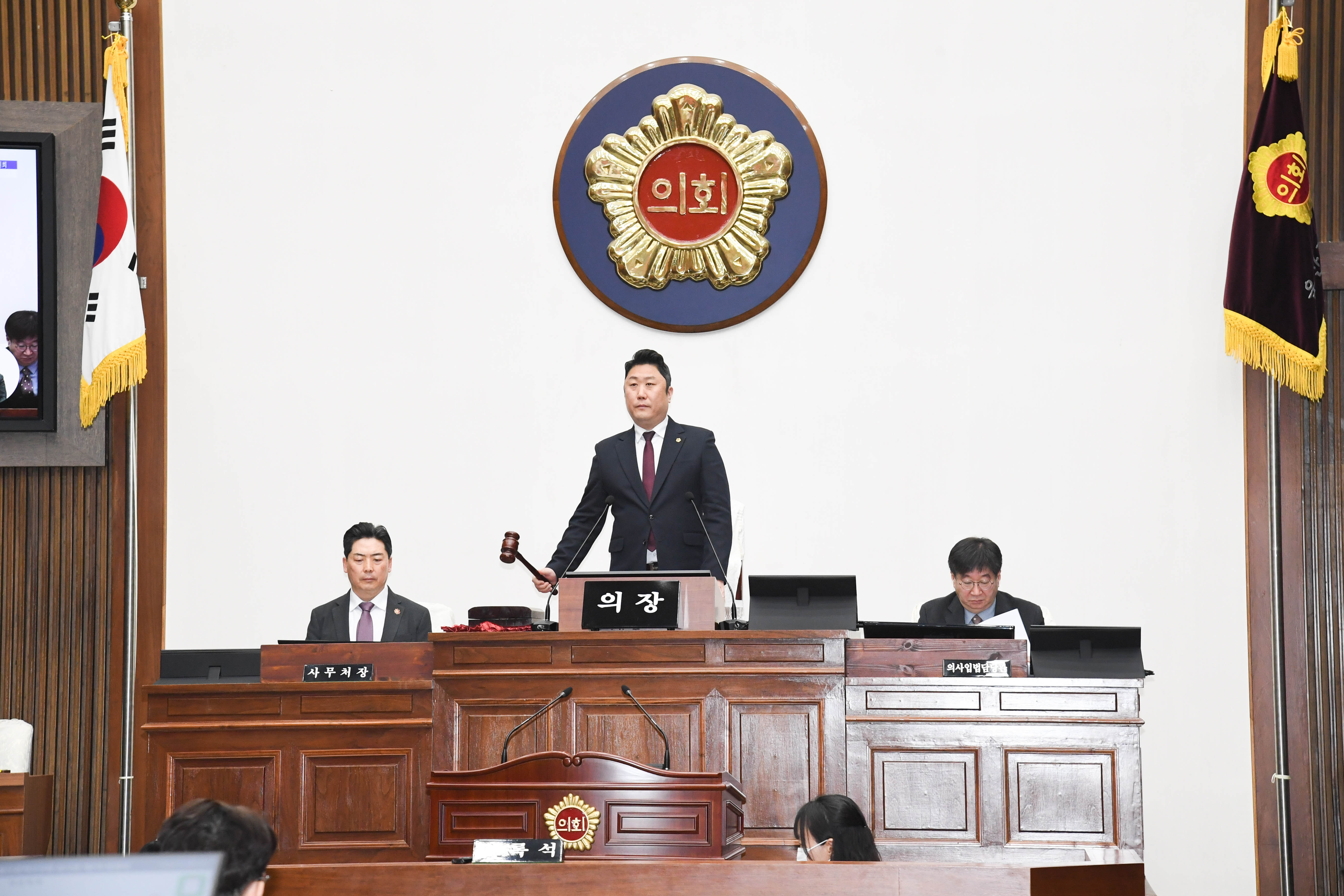 제254회 임시회 제2차 본회의11