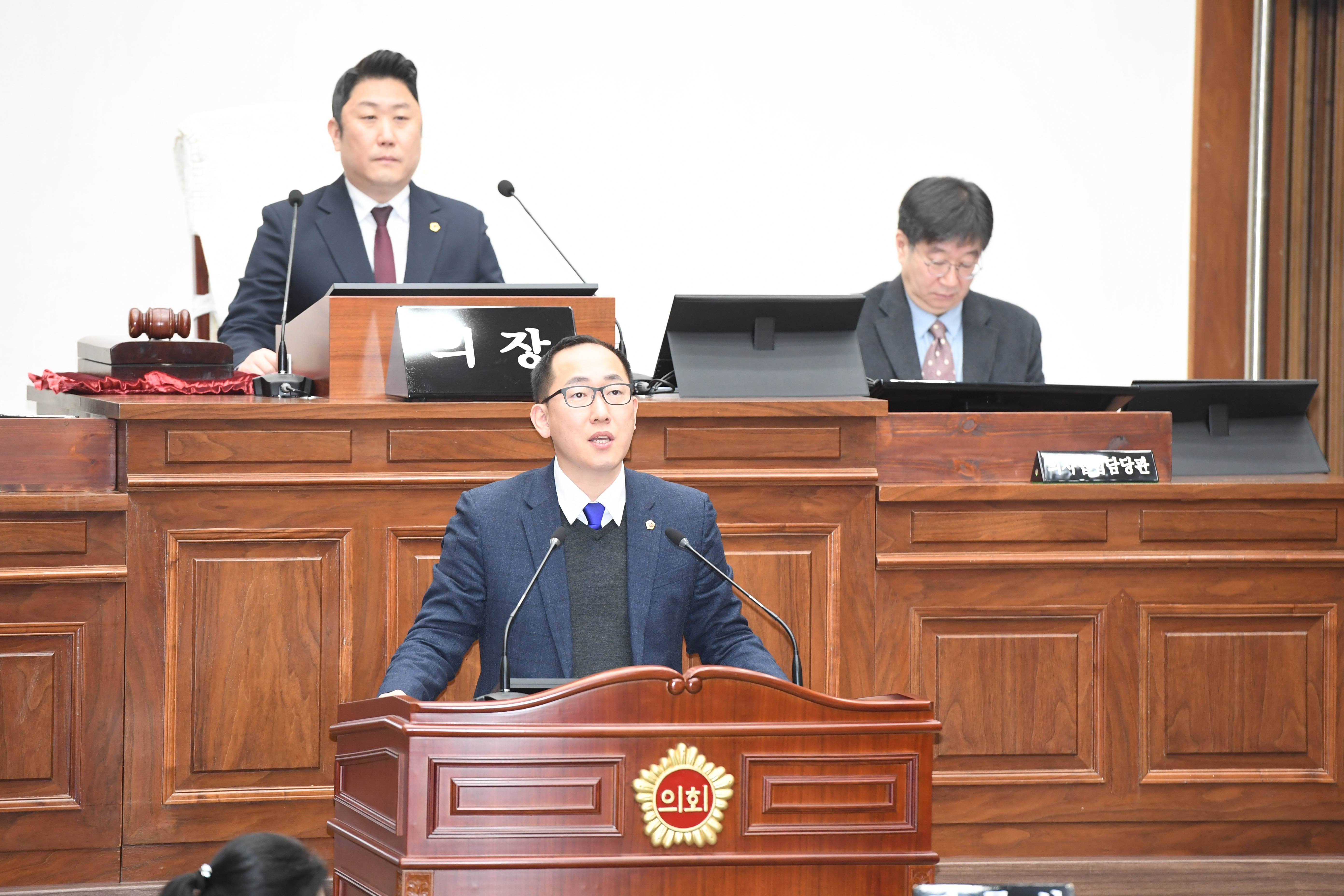 제254회 임시회 제2차 본회의14