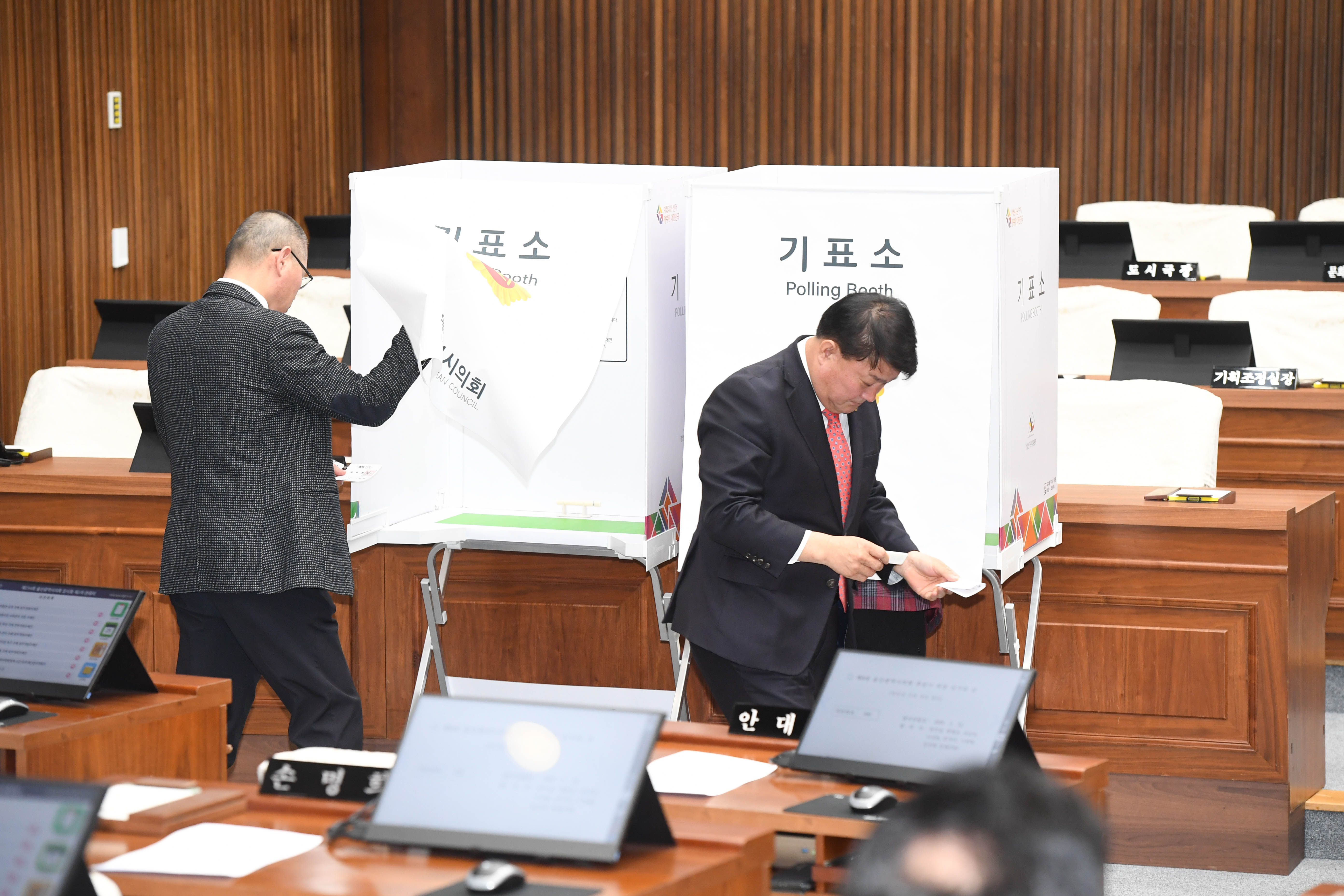 제254회 임시회 제2차 본회의17