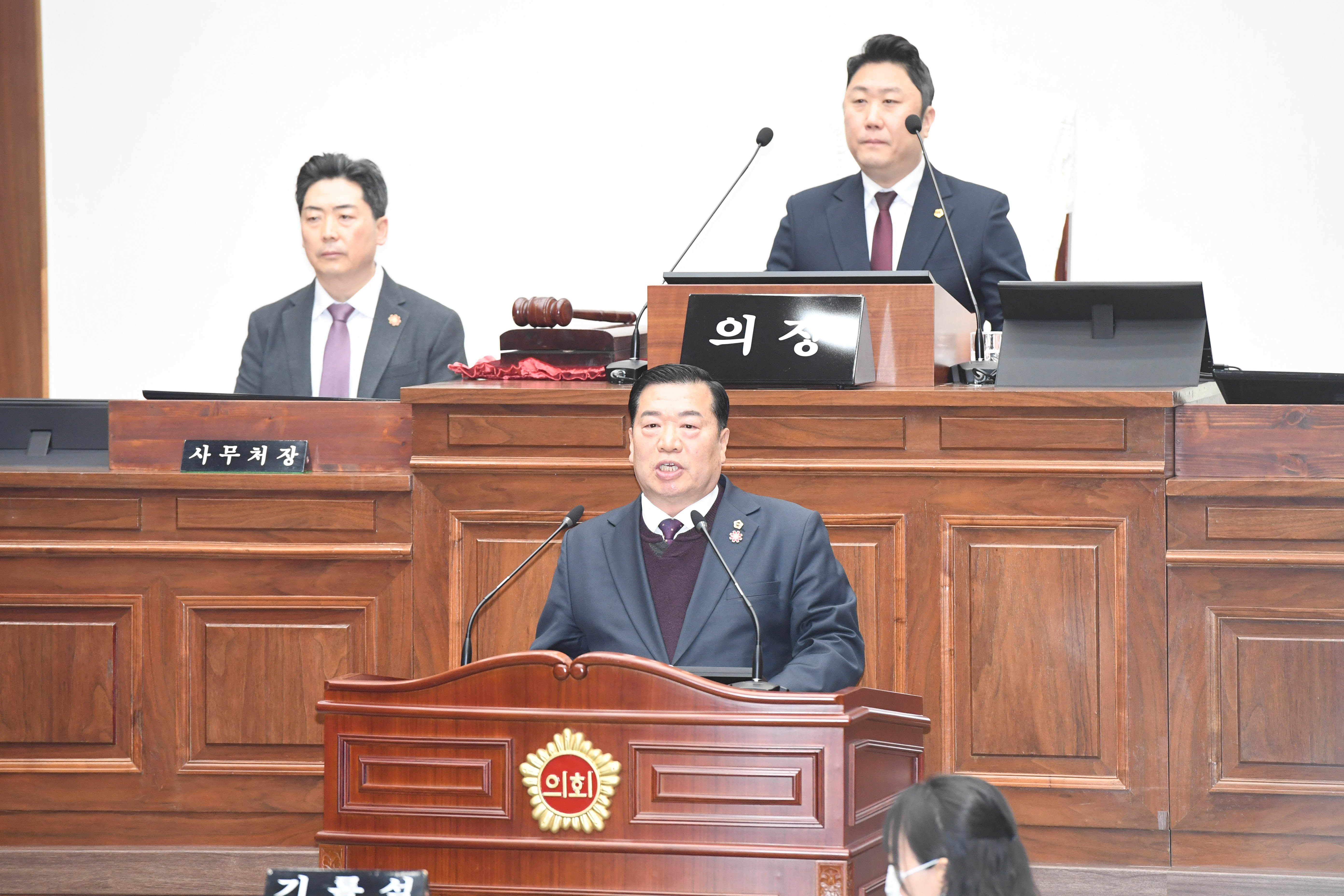제254회 임시회 제2차 본회의4