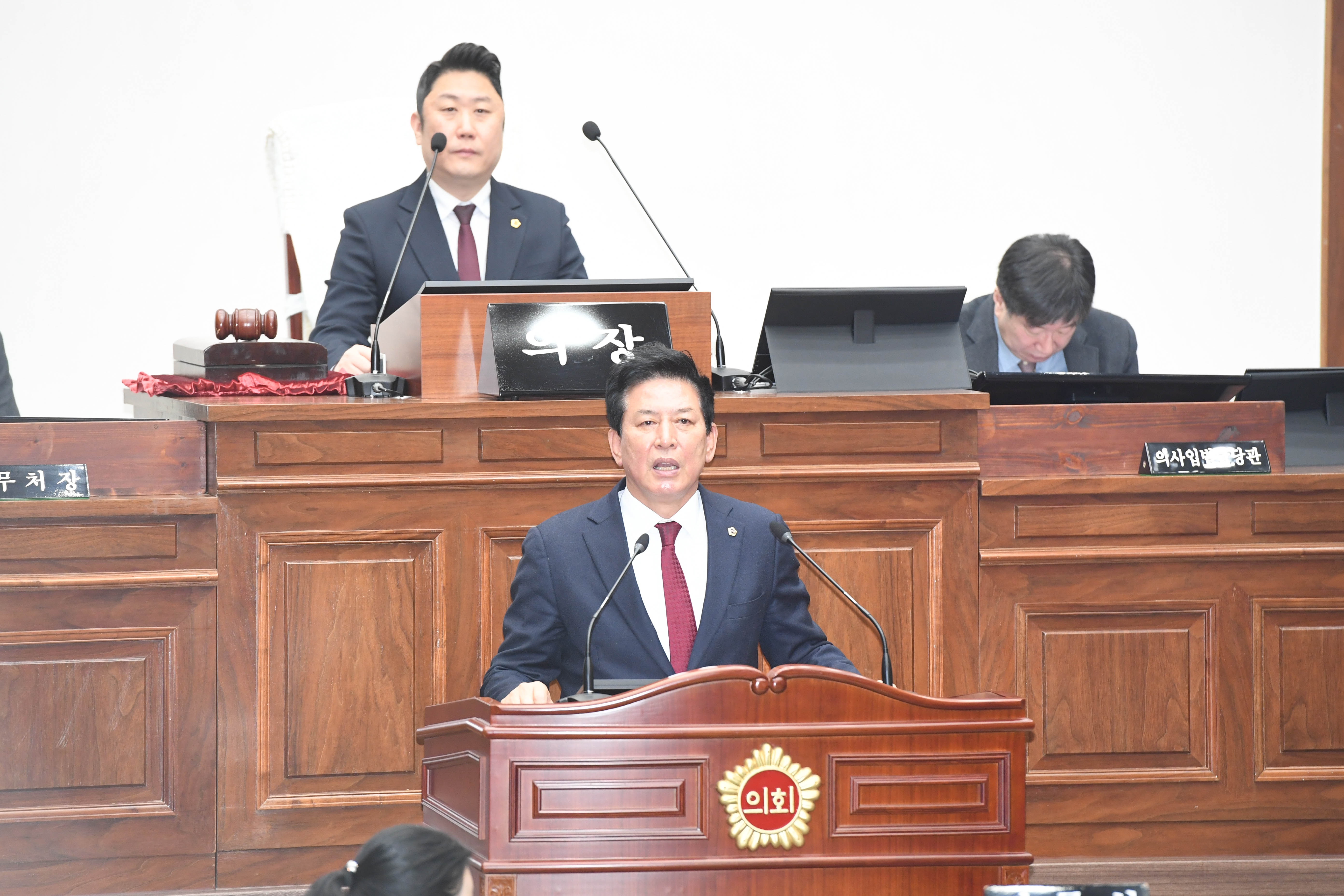 제254회 임시회 제2차 본회의6