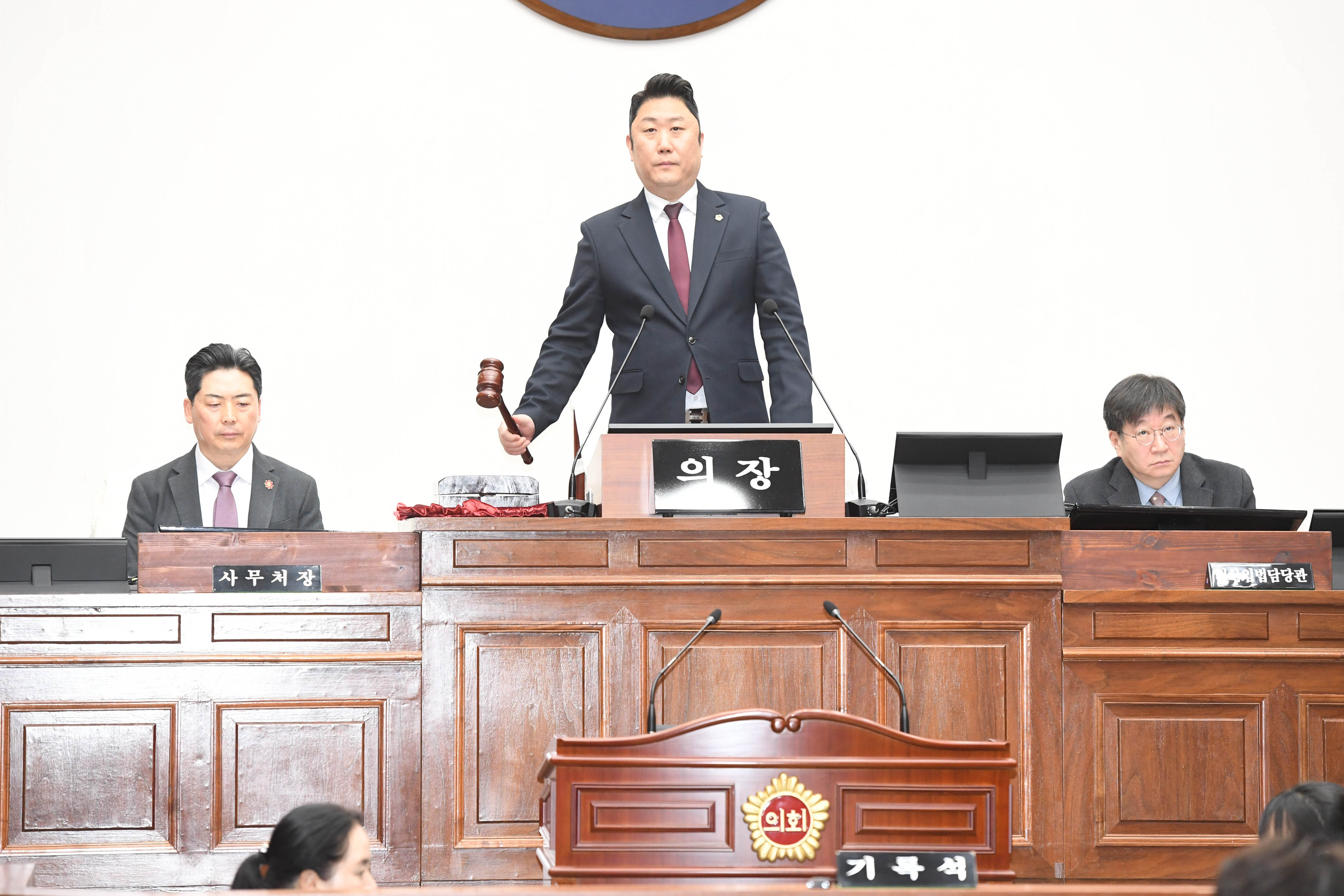 제254회 임시회 제2차 본회의7