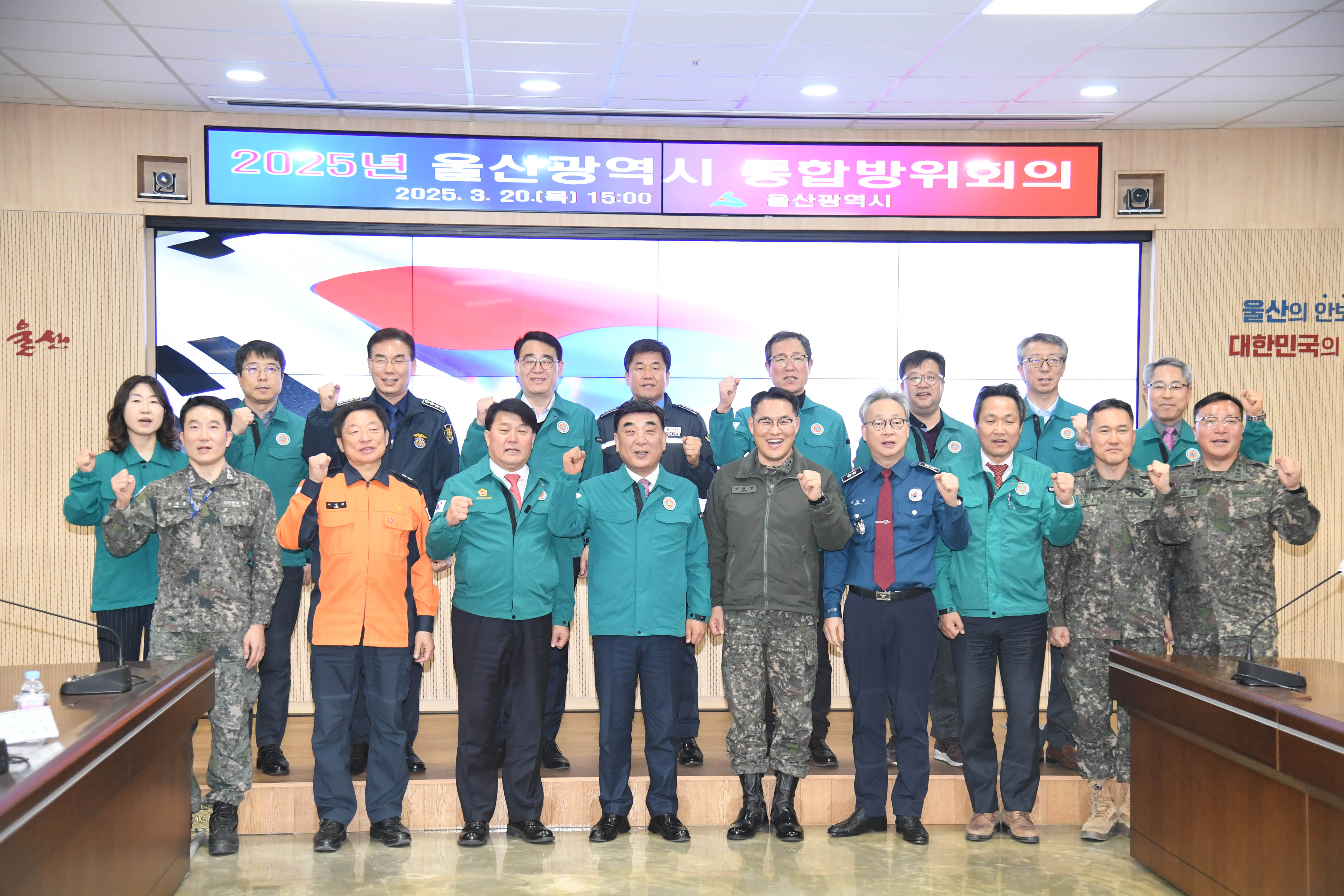이성룡 의장, 2025년 지방통합방위회의1