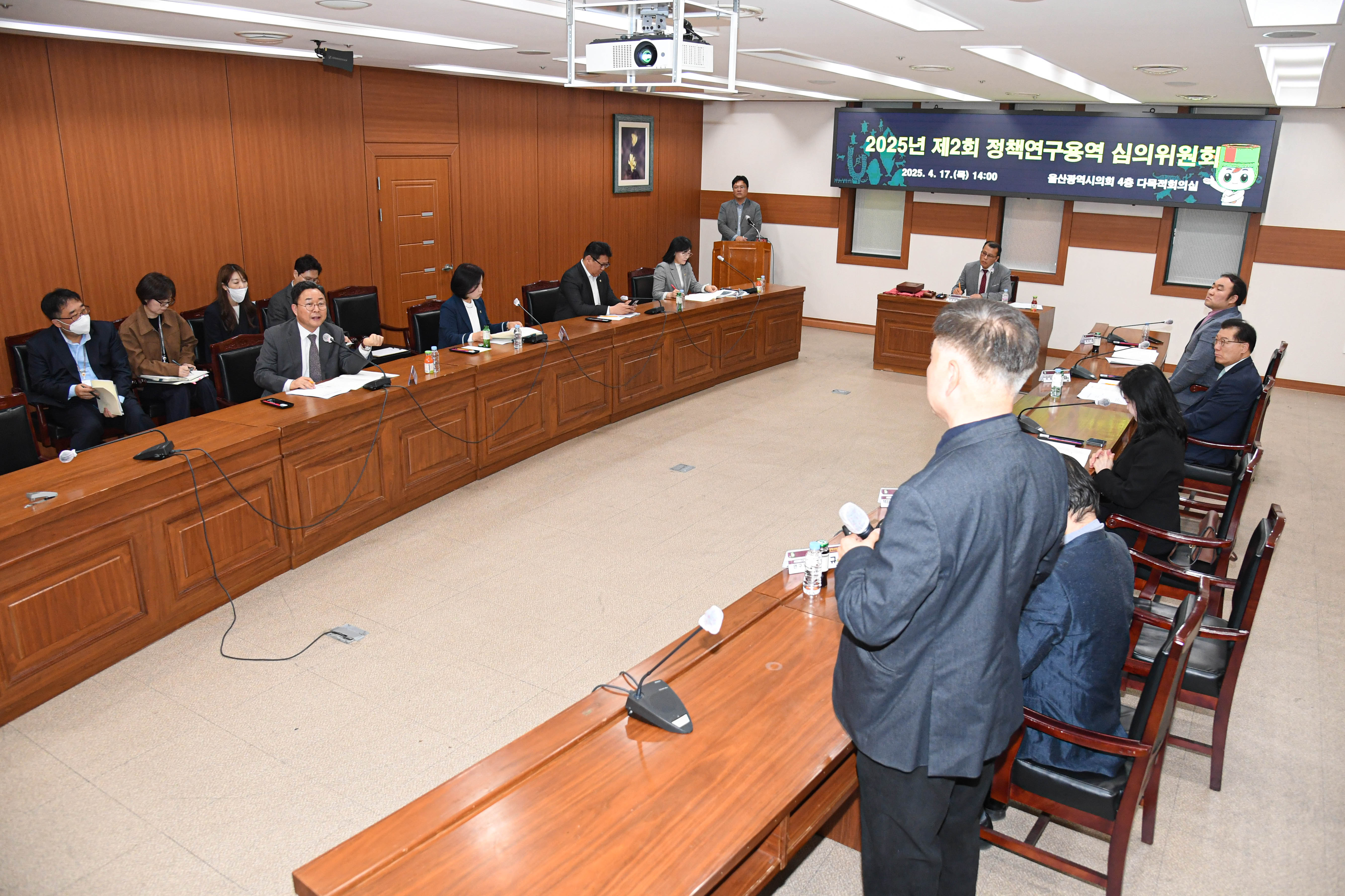 2025년 제2회 정책연구용역 심의위원회2