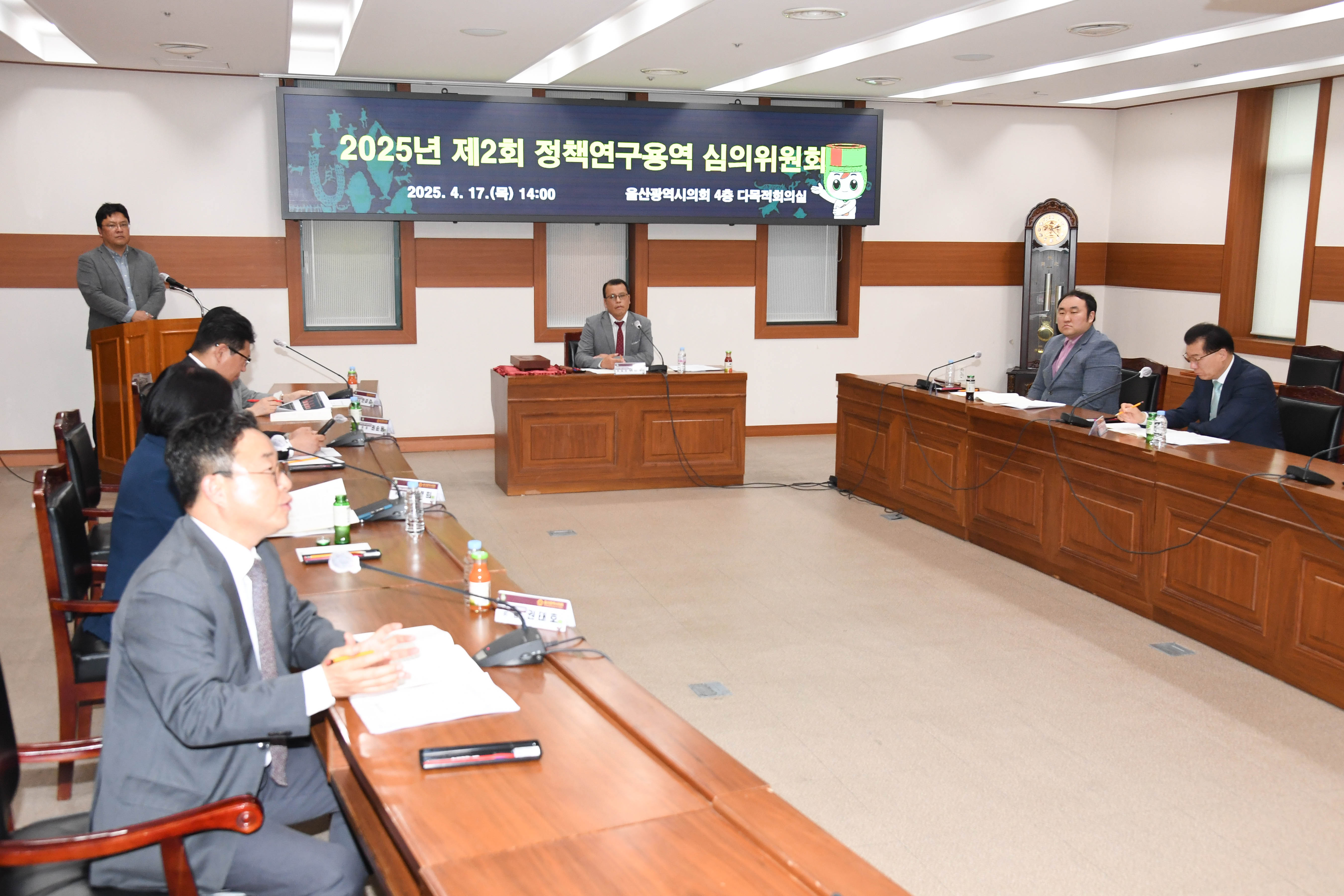 2025년 제2회 정책연구용역 심의위원회4