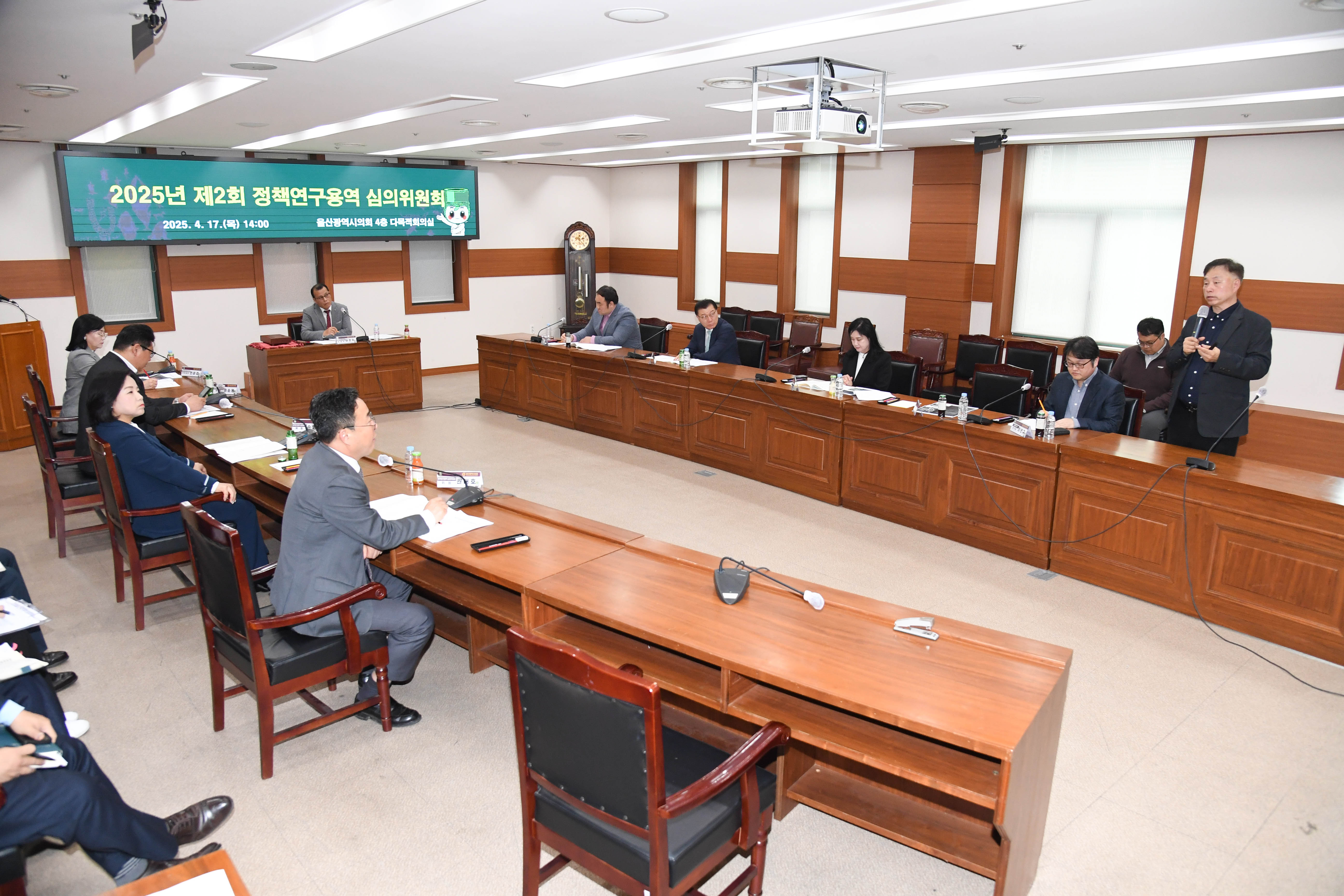2025년 제2회 정책연구용역 심의위원회5