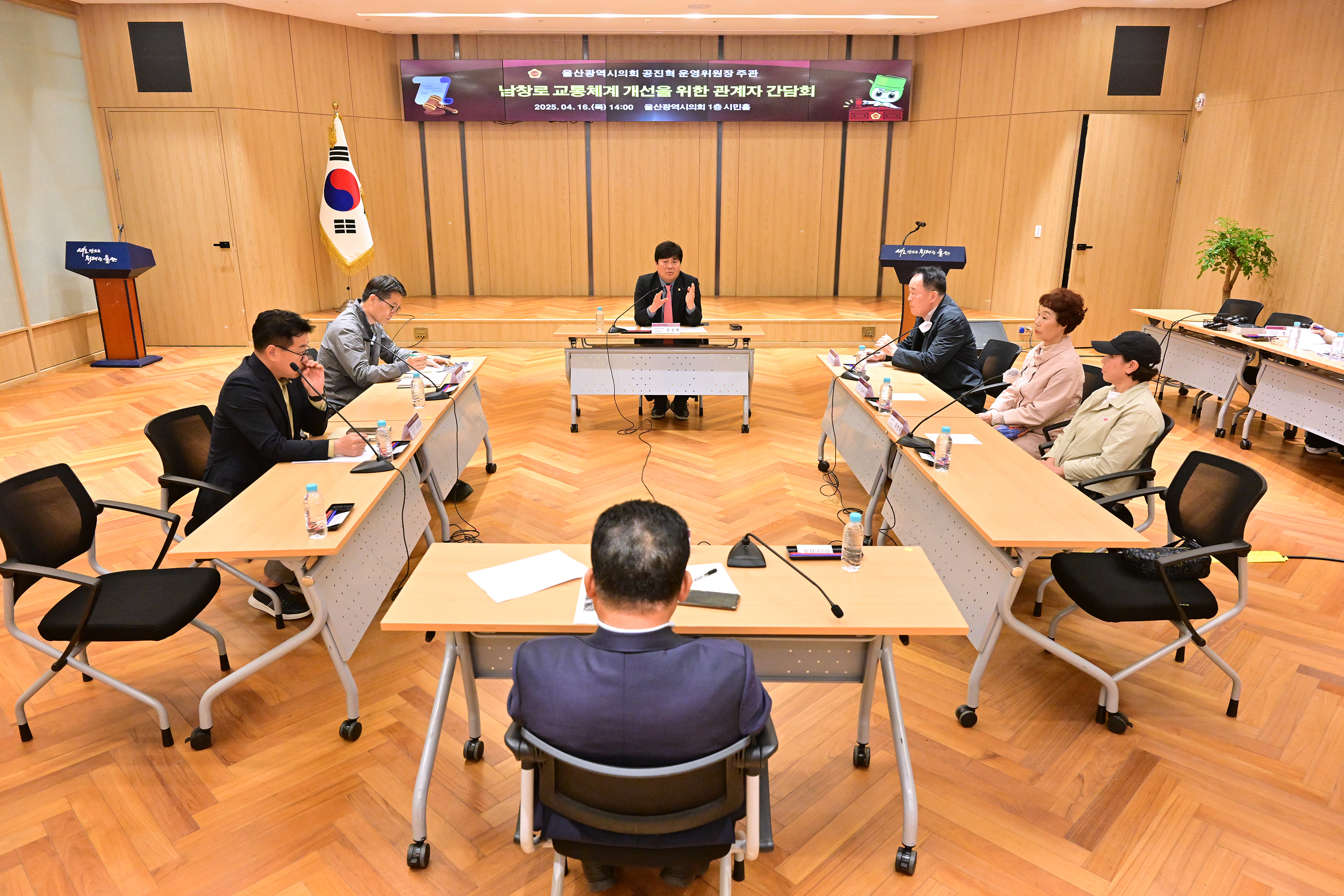 공진혁 운영위원장, 남창로 교통체계 개선을 위한 관계자 간담회1