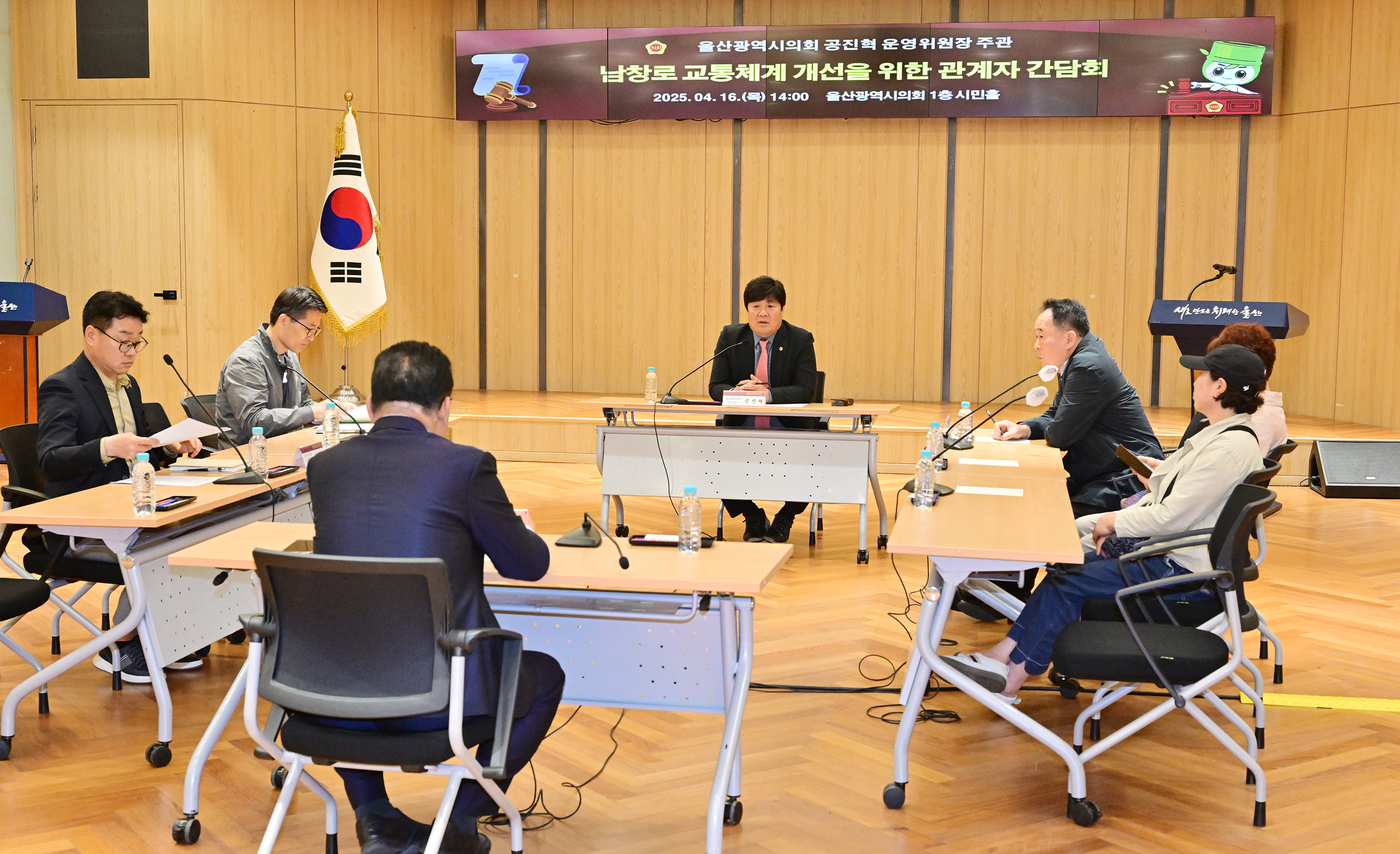 공진혁 운영위원장, 남창로 교통체계 개선을 위한 관계자 간담회2