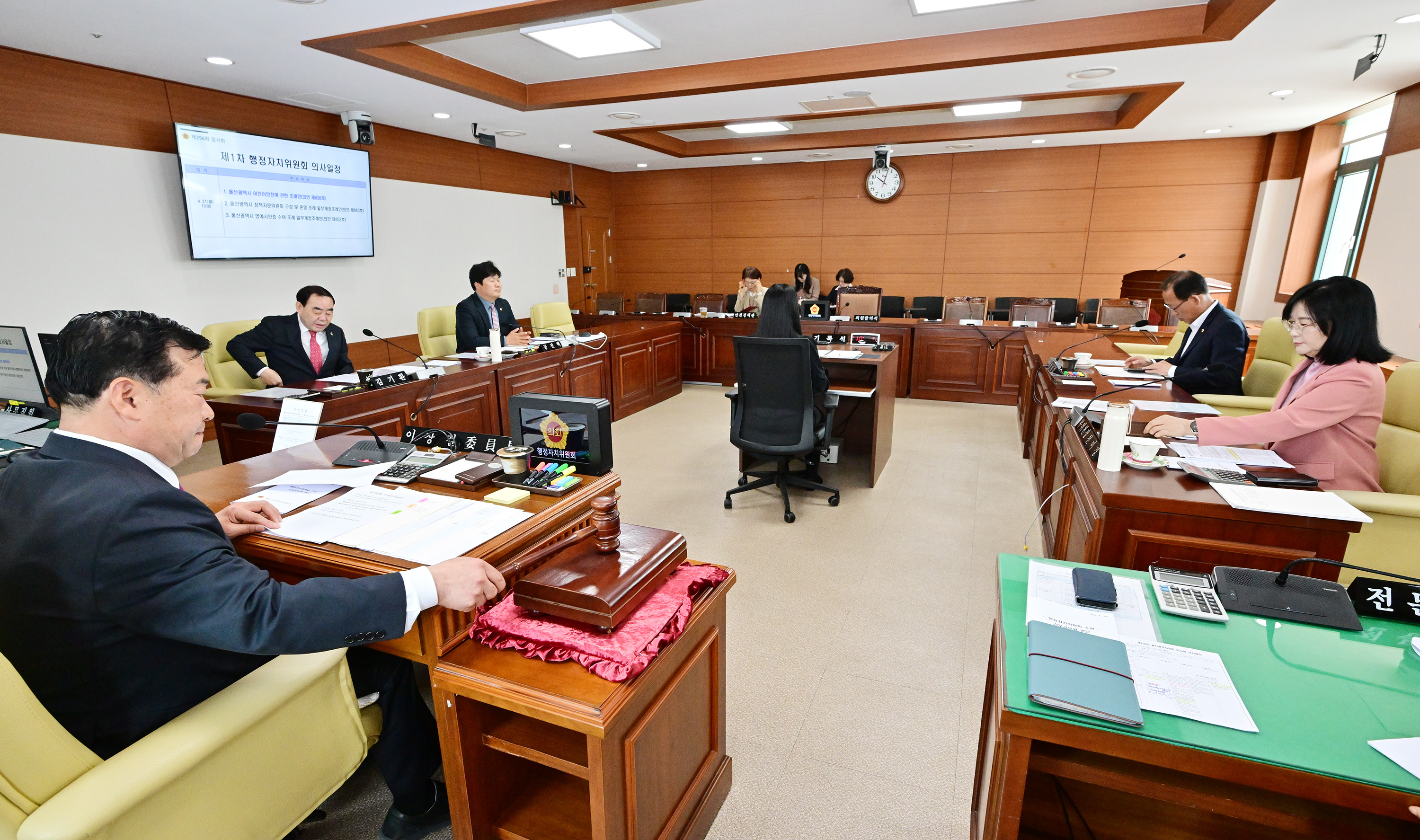 행정자치위원회 조례안 심사3