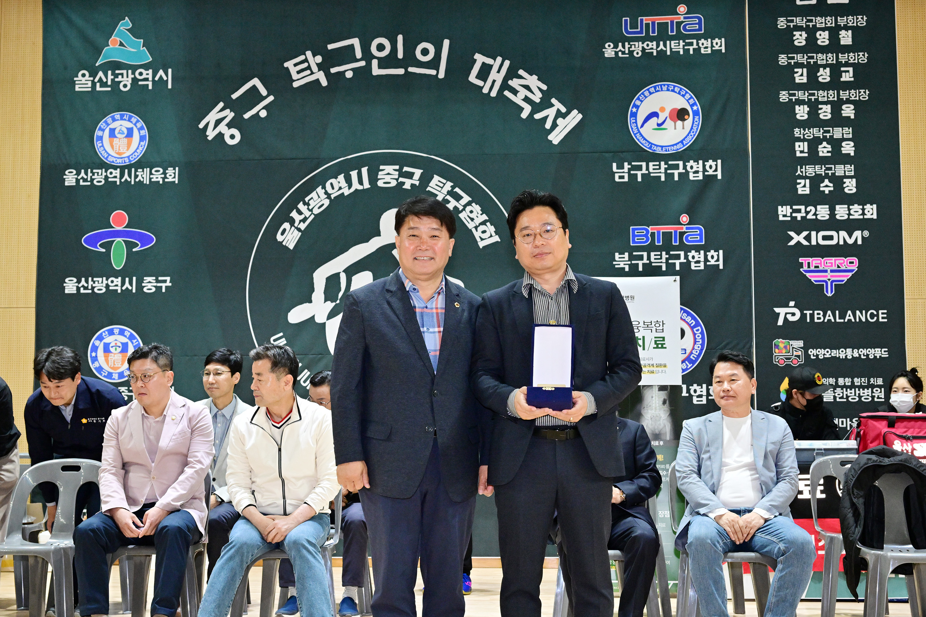 제23회 중구청장배 탁구대회 개회식2