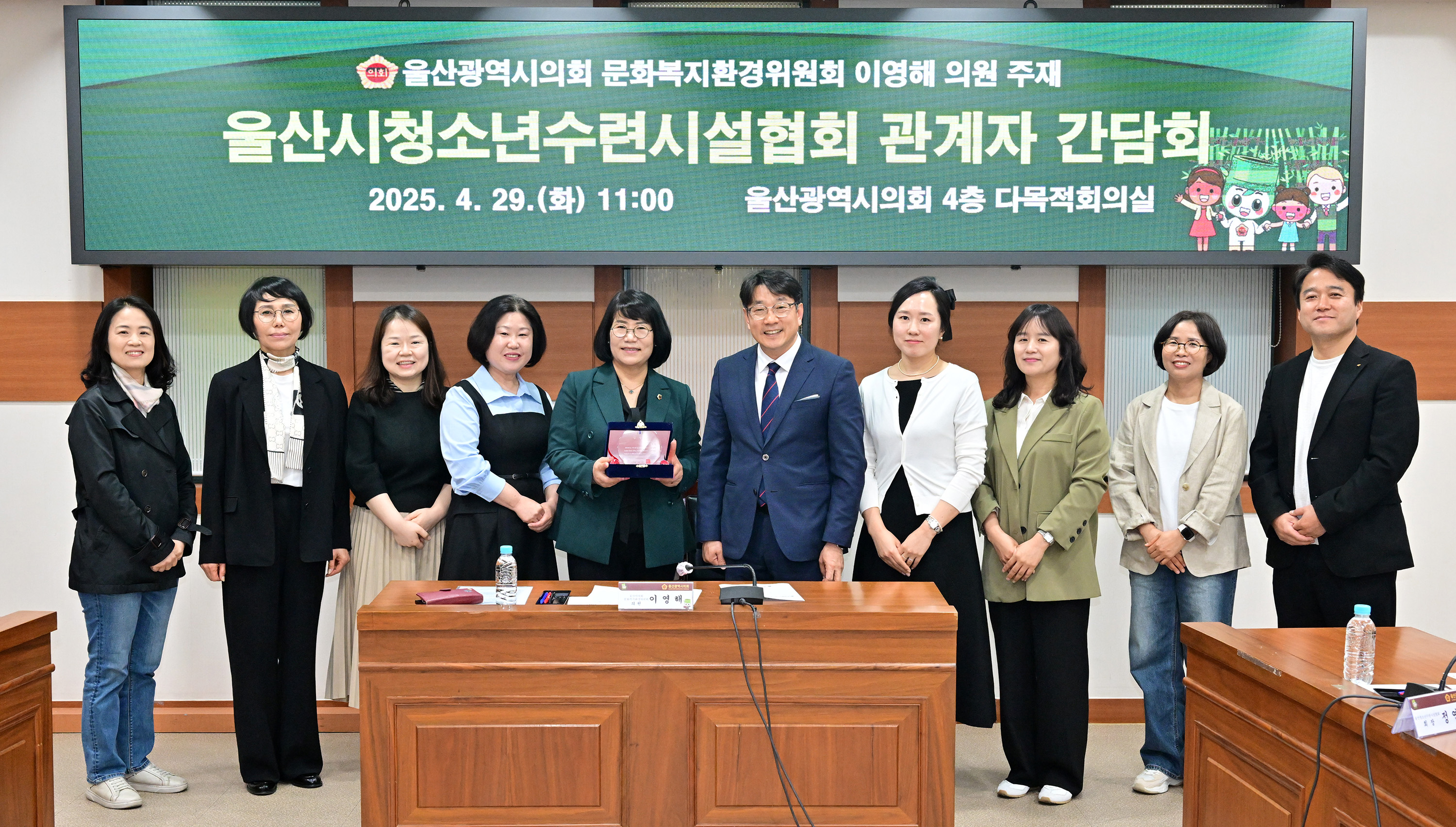 이영해 의원, 청소년 복지증진 공로 감사패 수상8