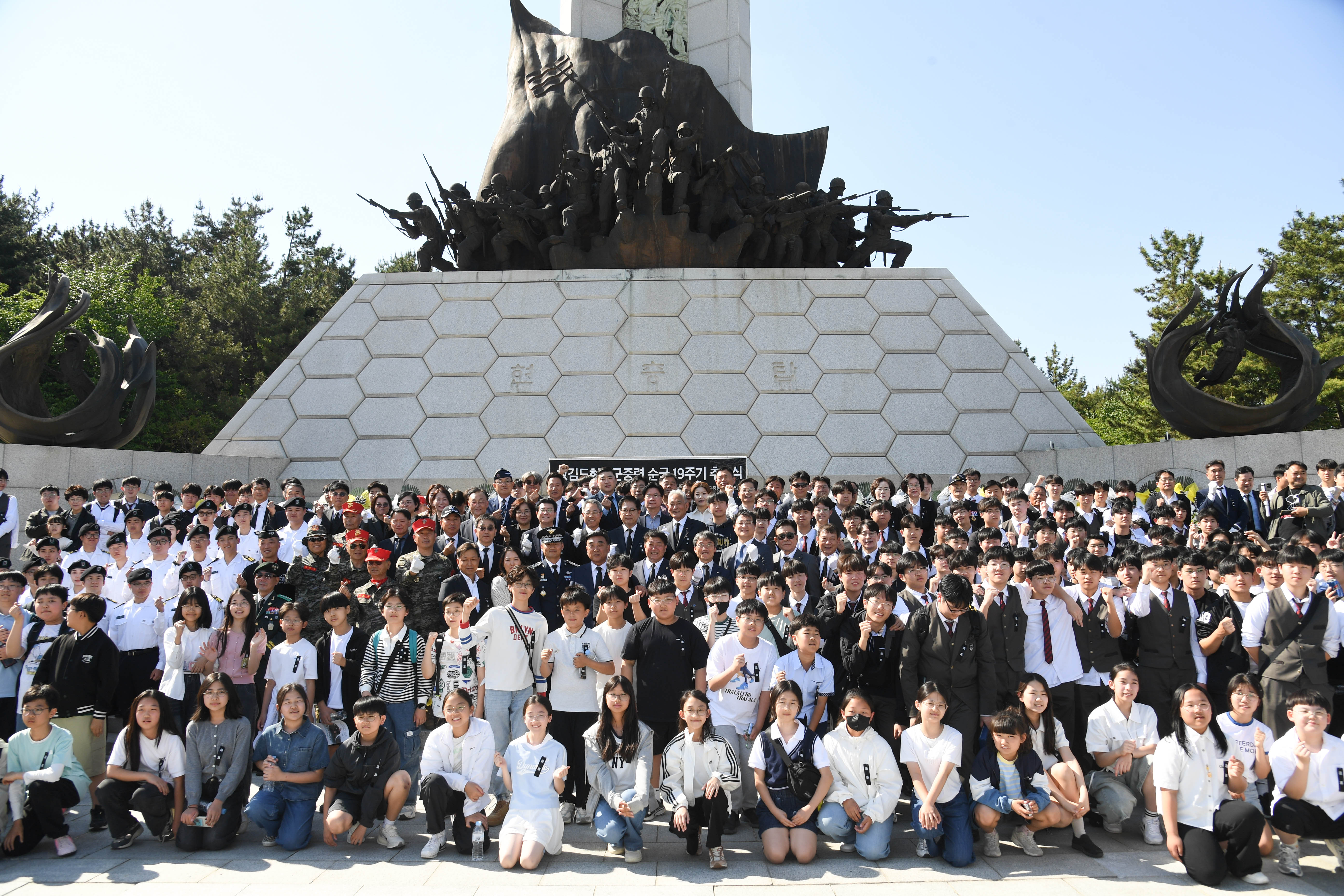 제19주기 김도현 공군 중령 추모식13