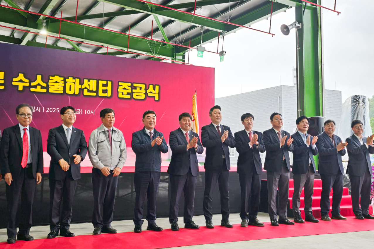 카프로 수소출하센터 준공식1