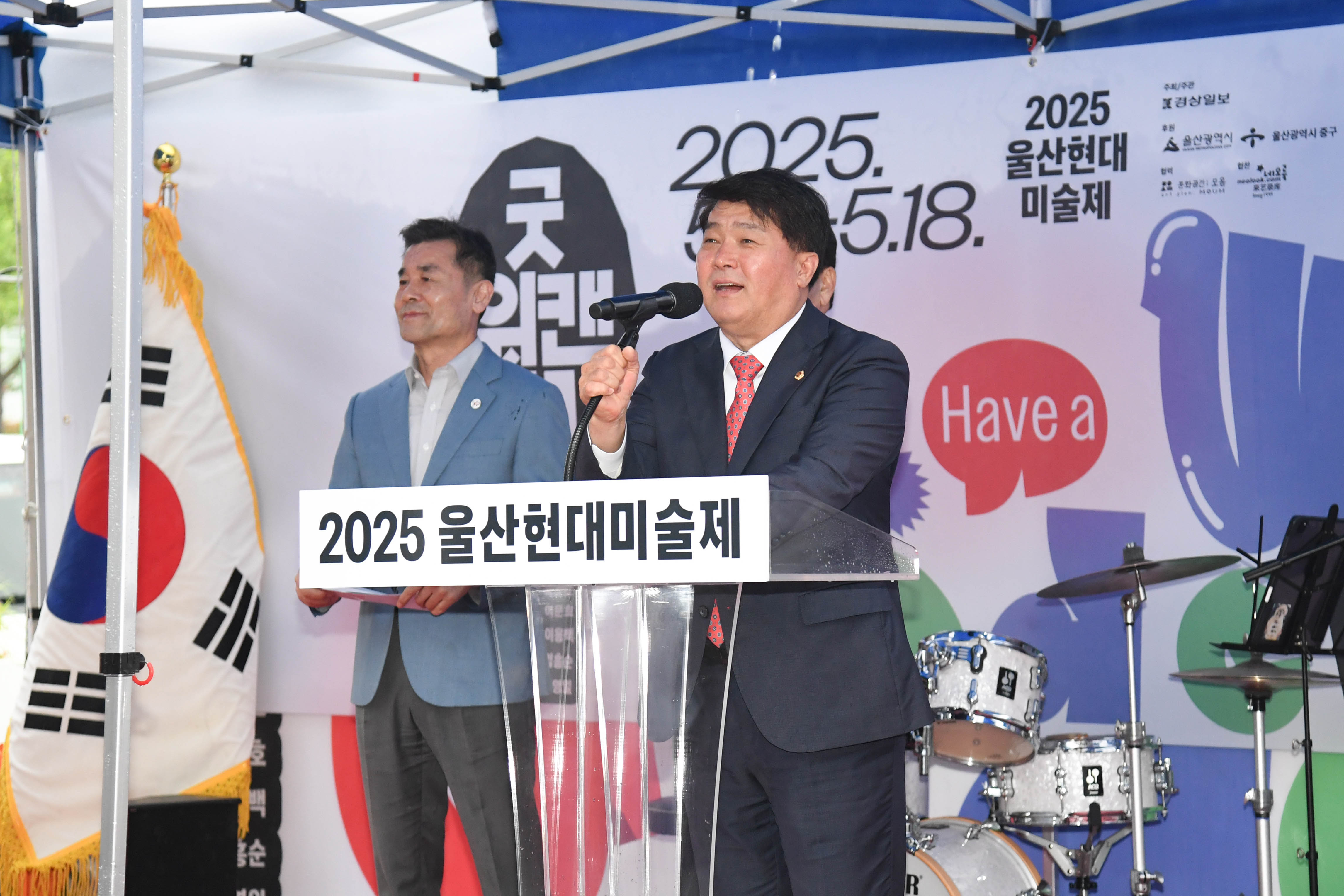2025 울산 현대미술제 개막식1