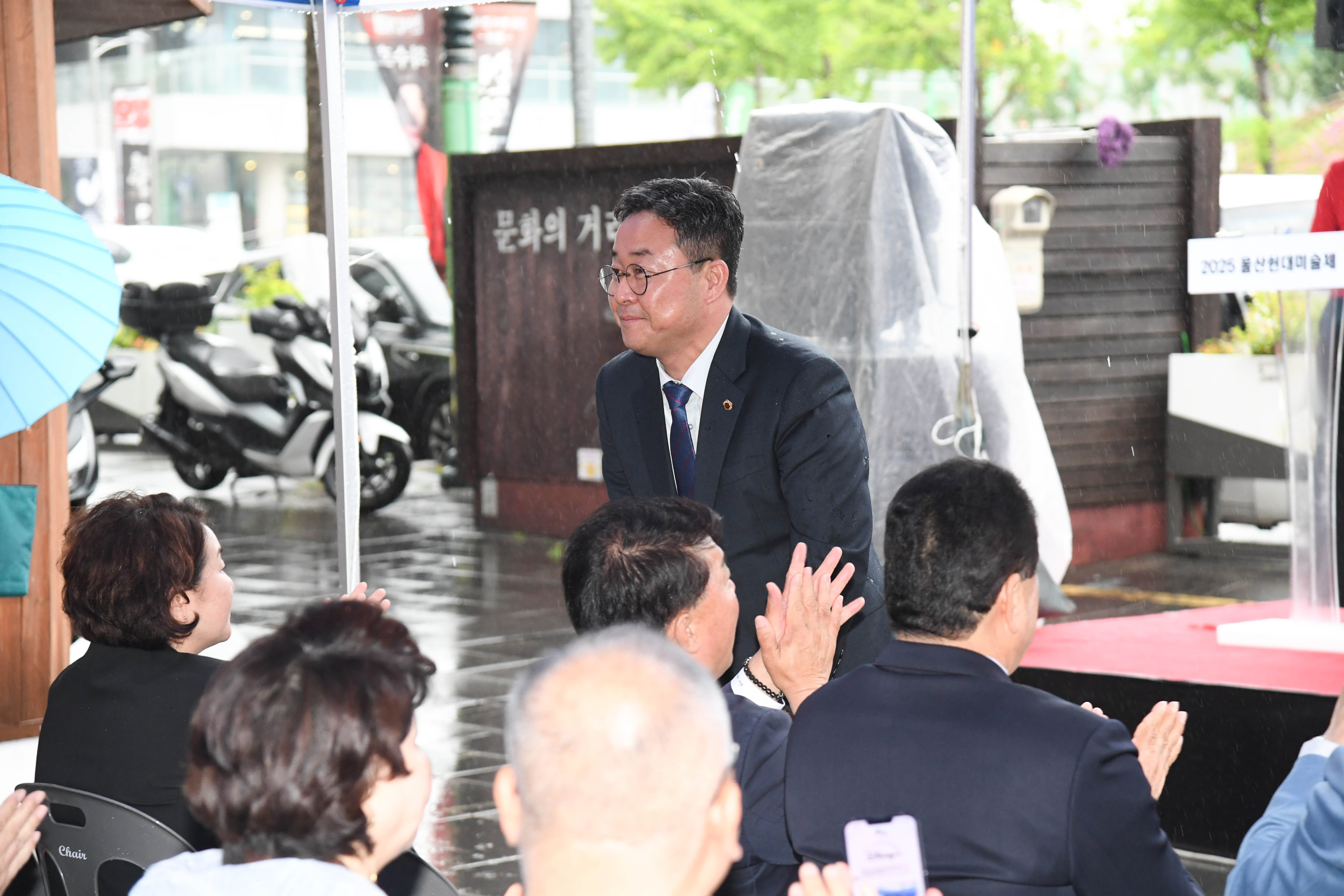 2025 울산 현대미술제 개막식3