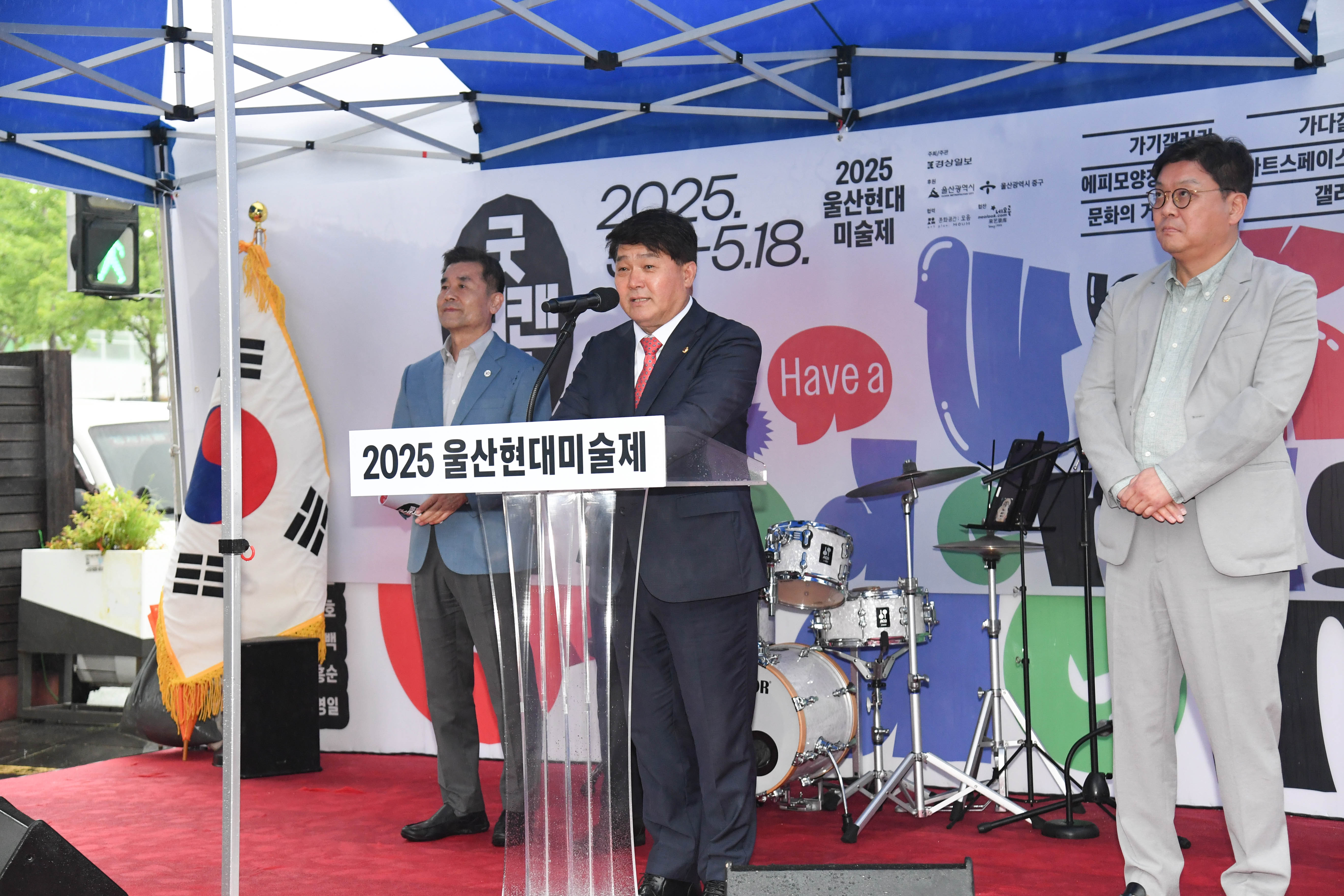 2025 울산 현대미술제 개막식5