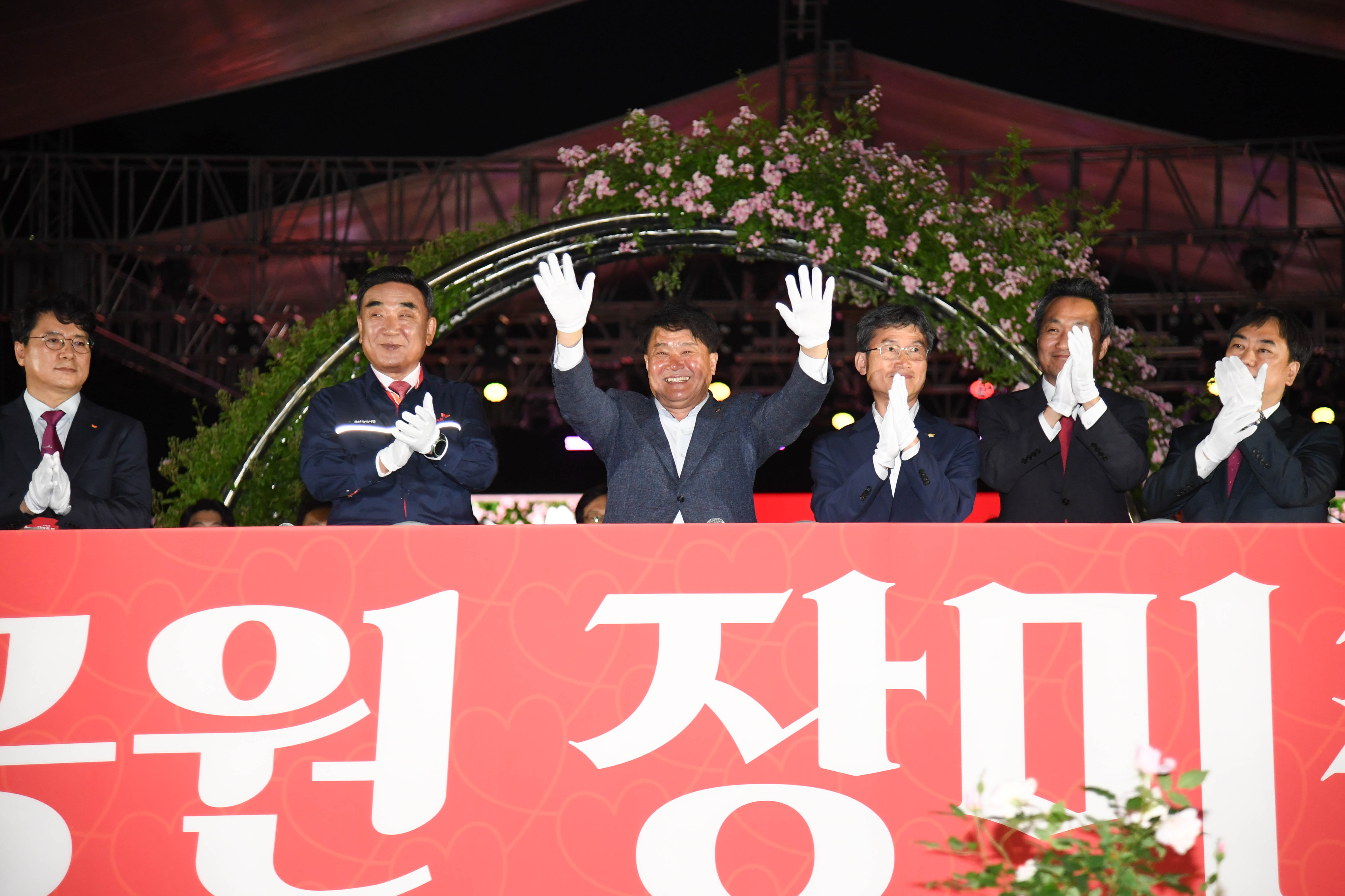 2025 제17회 울산대공원 장미축제 개막식5