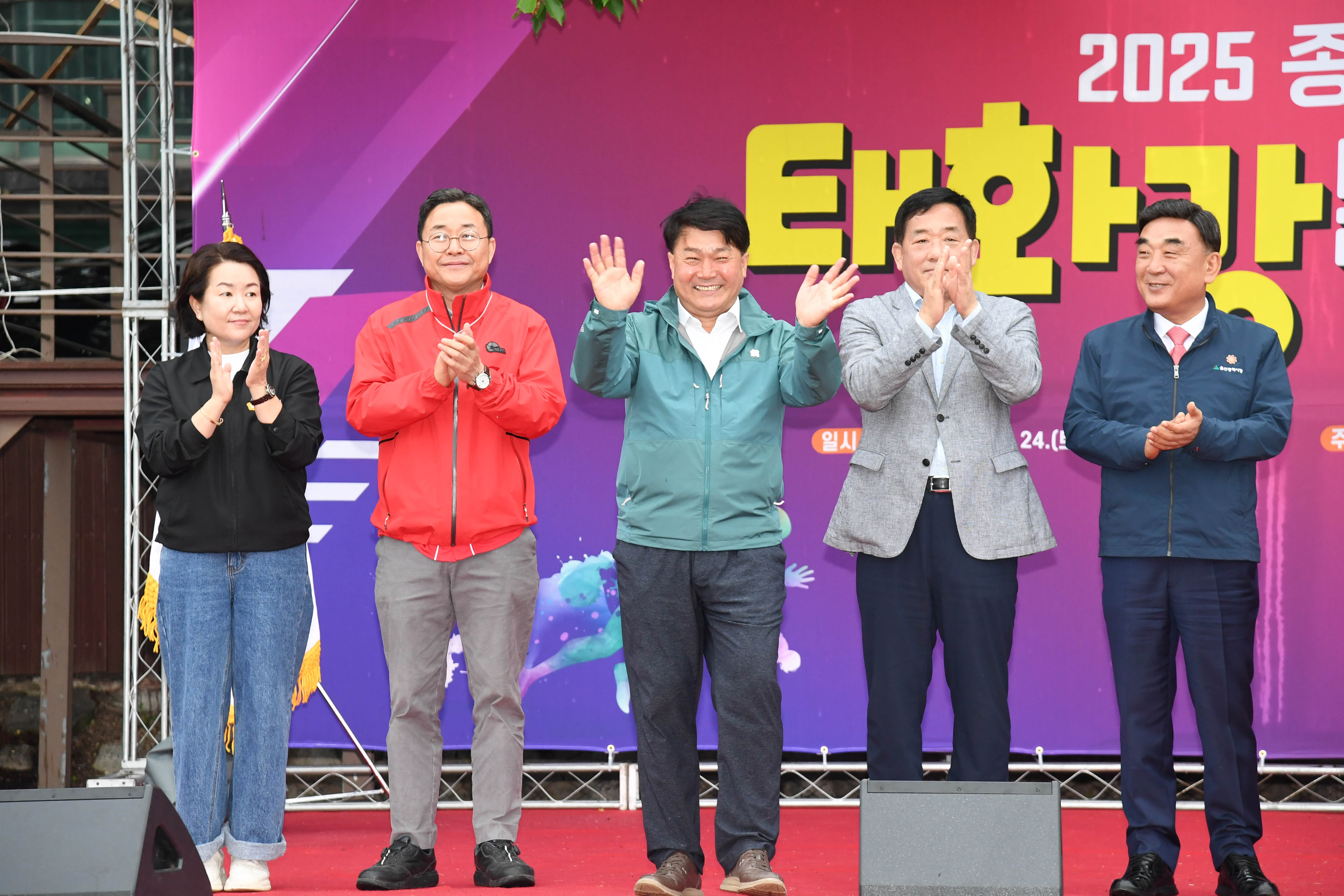 2025 종갓집중구 태화강 달리기4