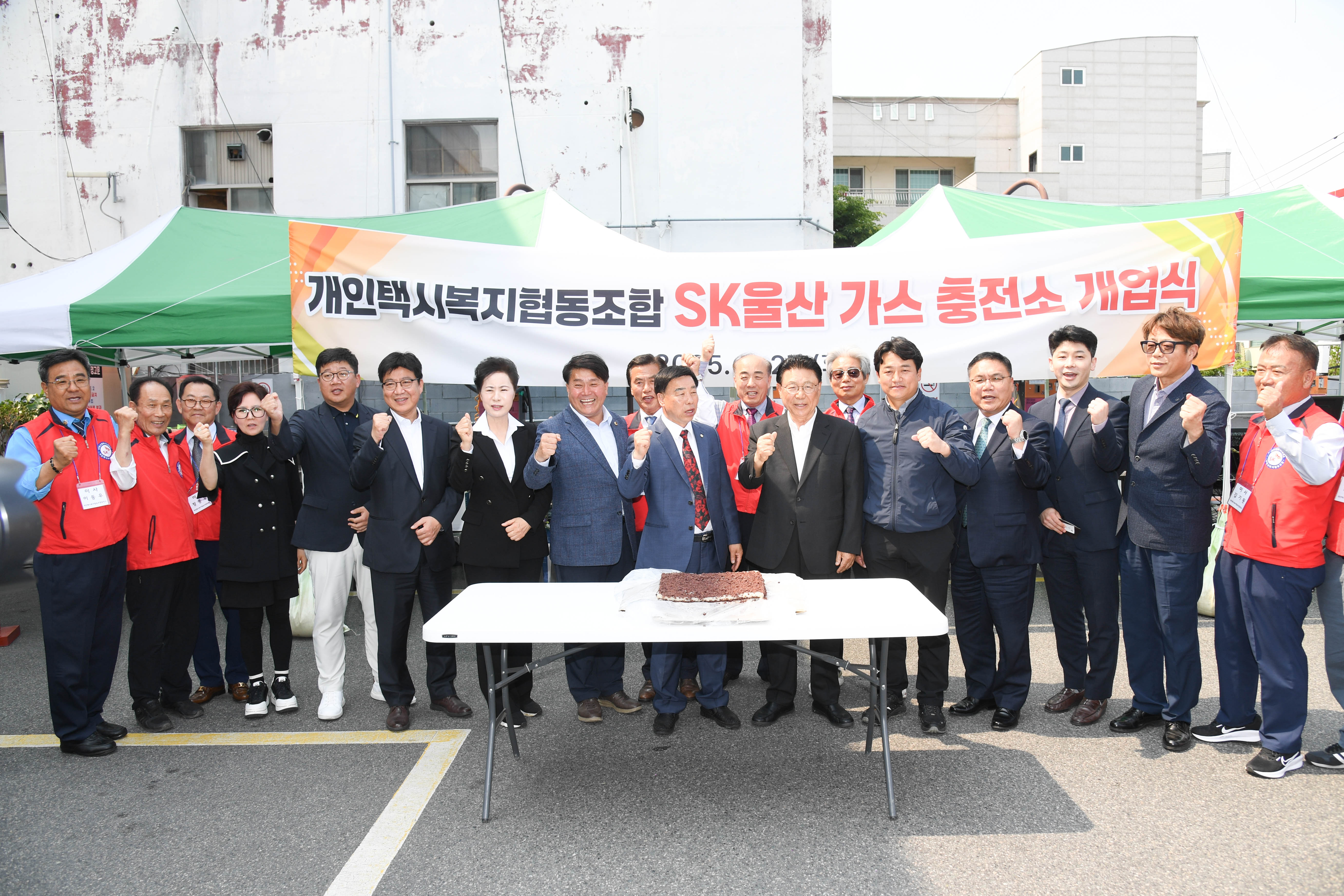 이성룡 의장, 개인택지 복지협동조합 충전소 개소식1