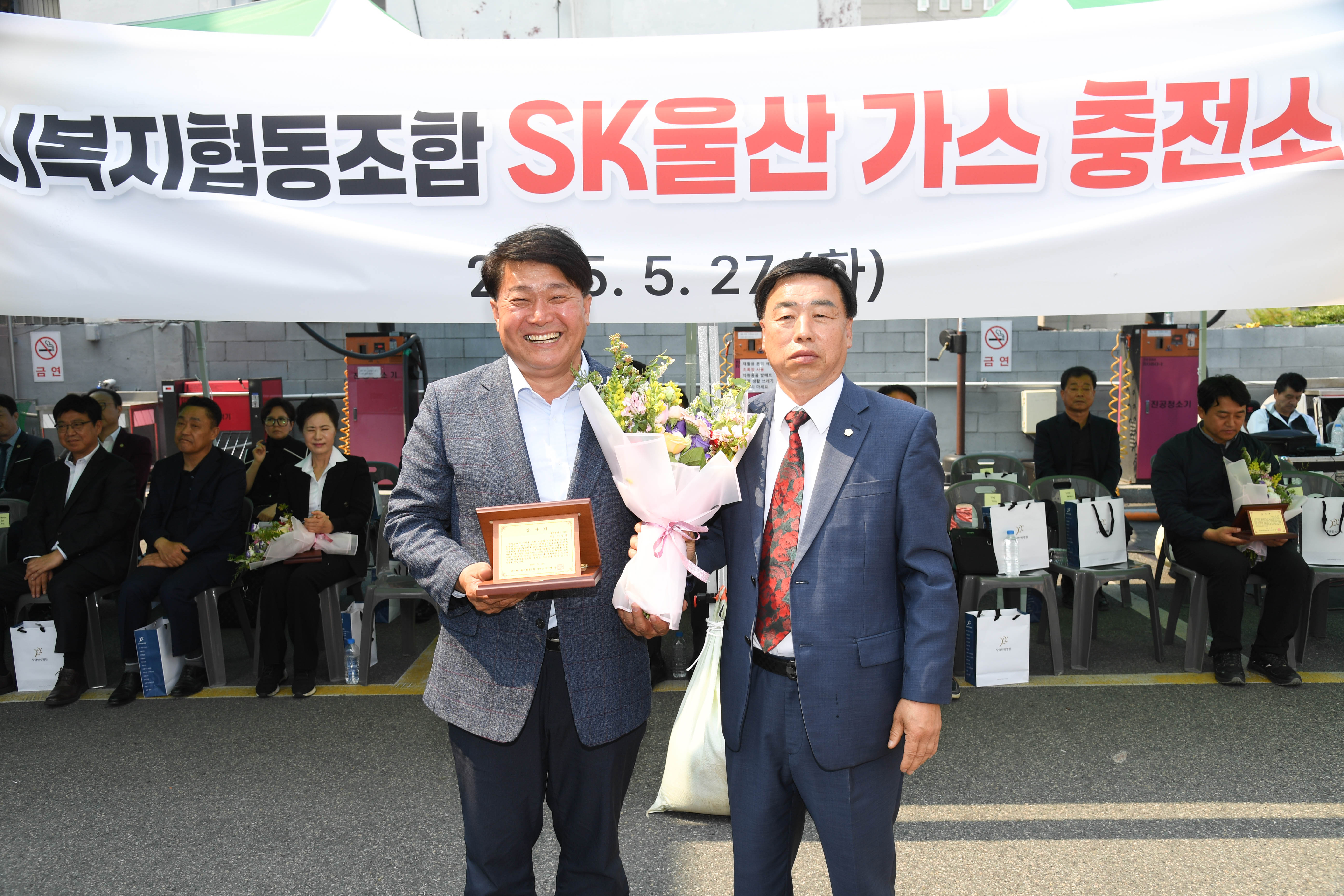 이성룡 의장, 개인택지 복지협동조합 충전소 개소식4