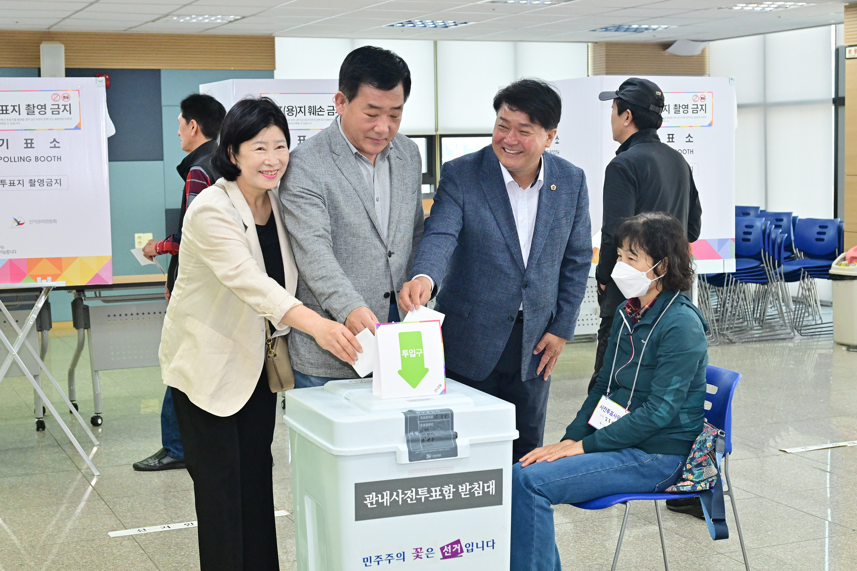 이성룡 의장, 제21대 대통령선거 사전투표2