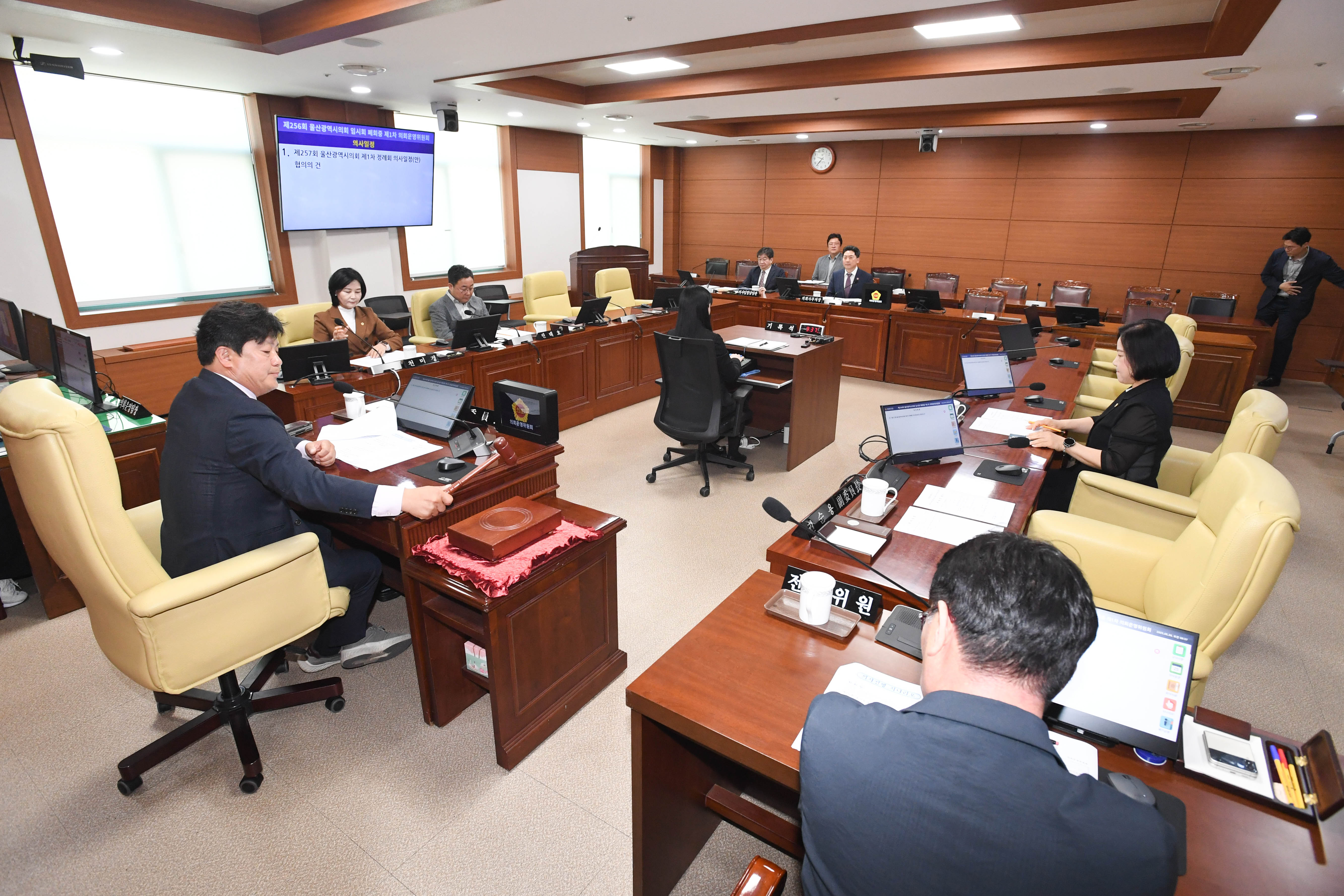 의회운영위원회, 제256회 울산광역시의회 임시회 폐회 중 제1차 의회운영위원회2
