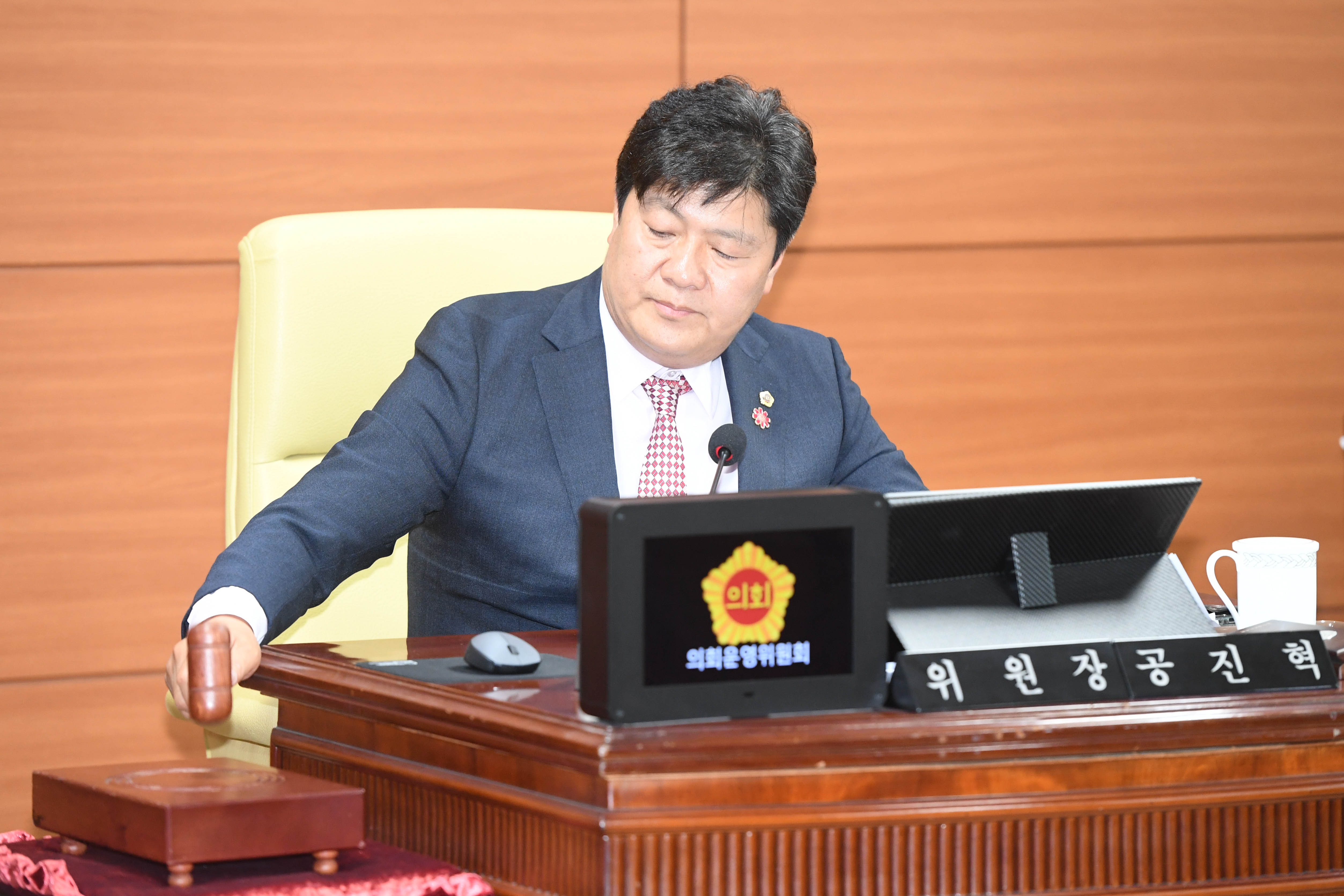 의회운영위원회, 제256회 울산광역시의회 임시회 폐회 중 제1차 의회운영위원회6