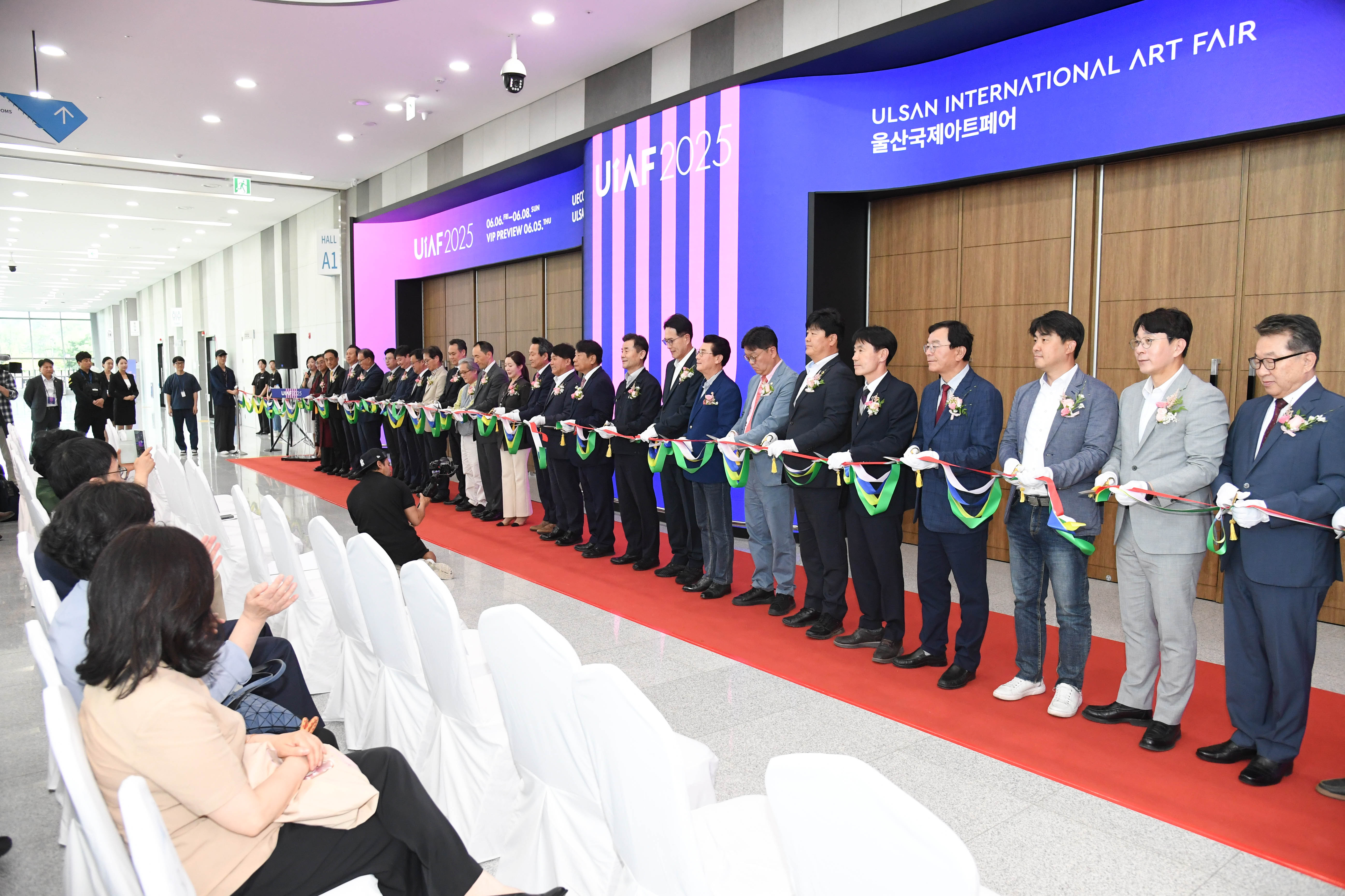 2025 울산국제아트페어 개막식8