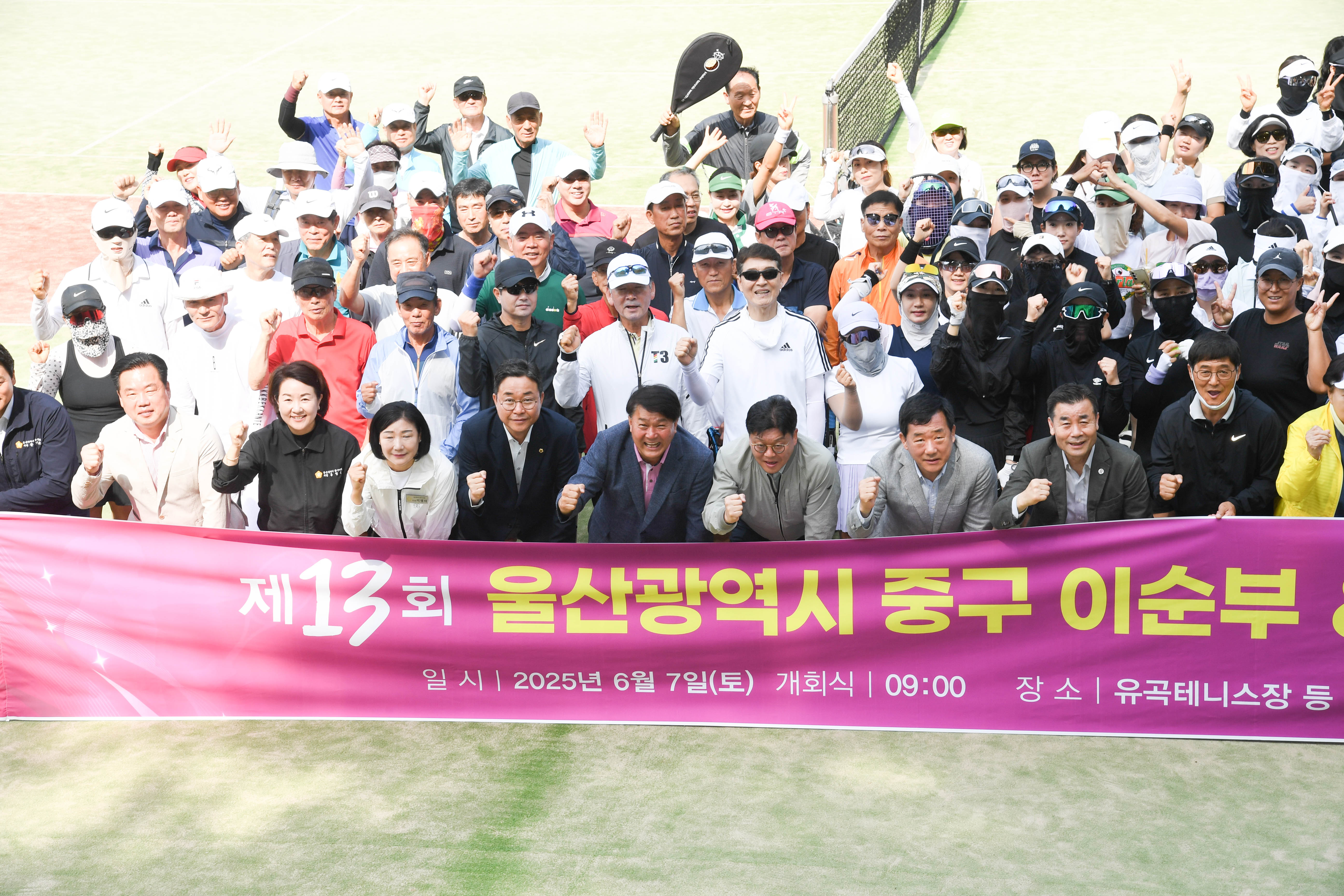 제13회 중구 이순부·여성부 테니스대회 개회식1