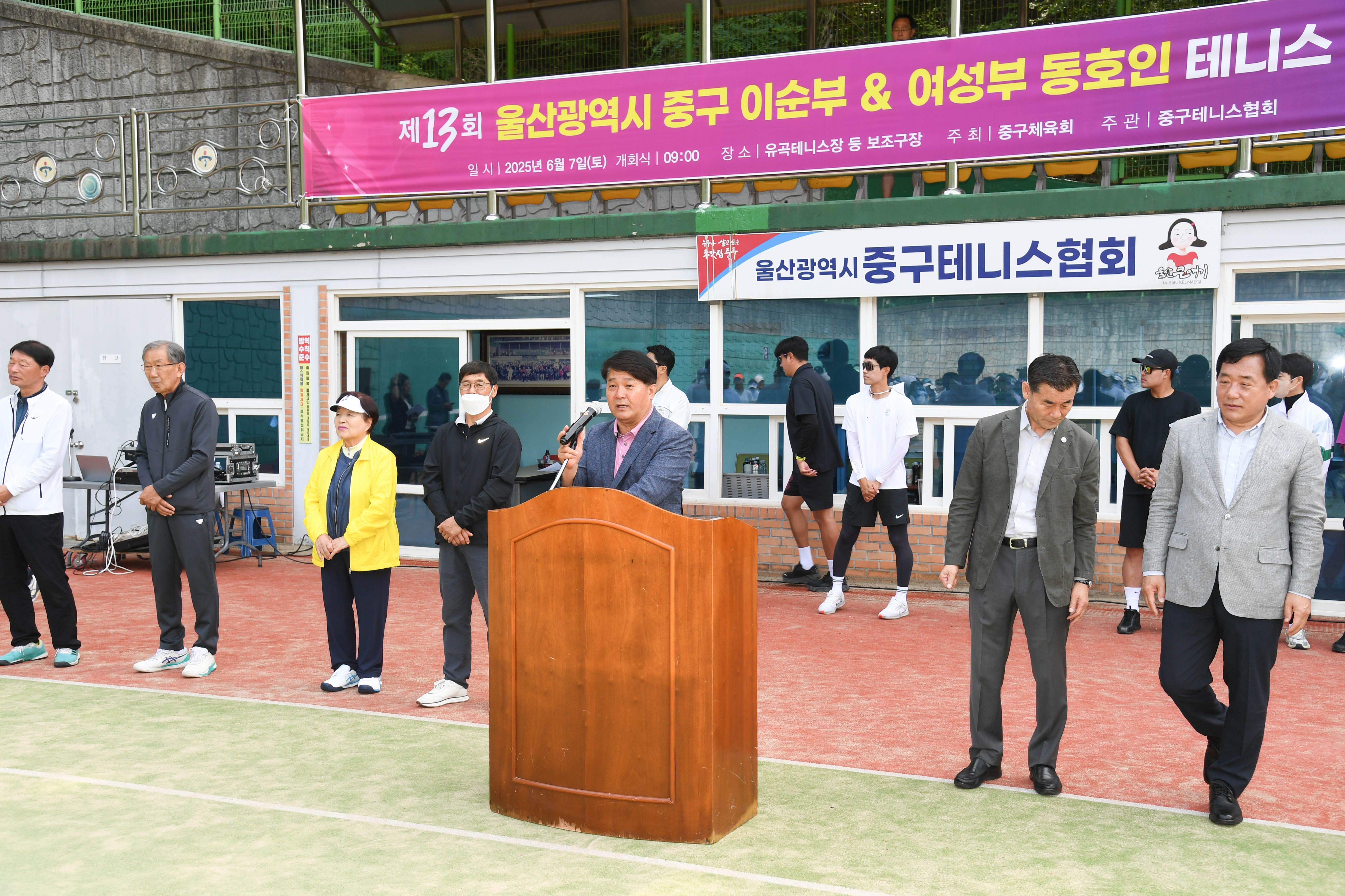 제13회 중구 이순부·여성부 테니스대회 개회식3