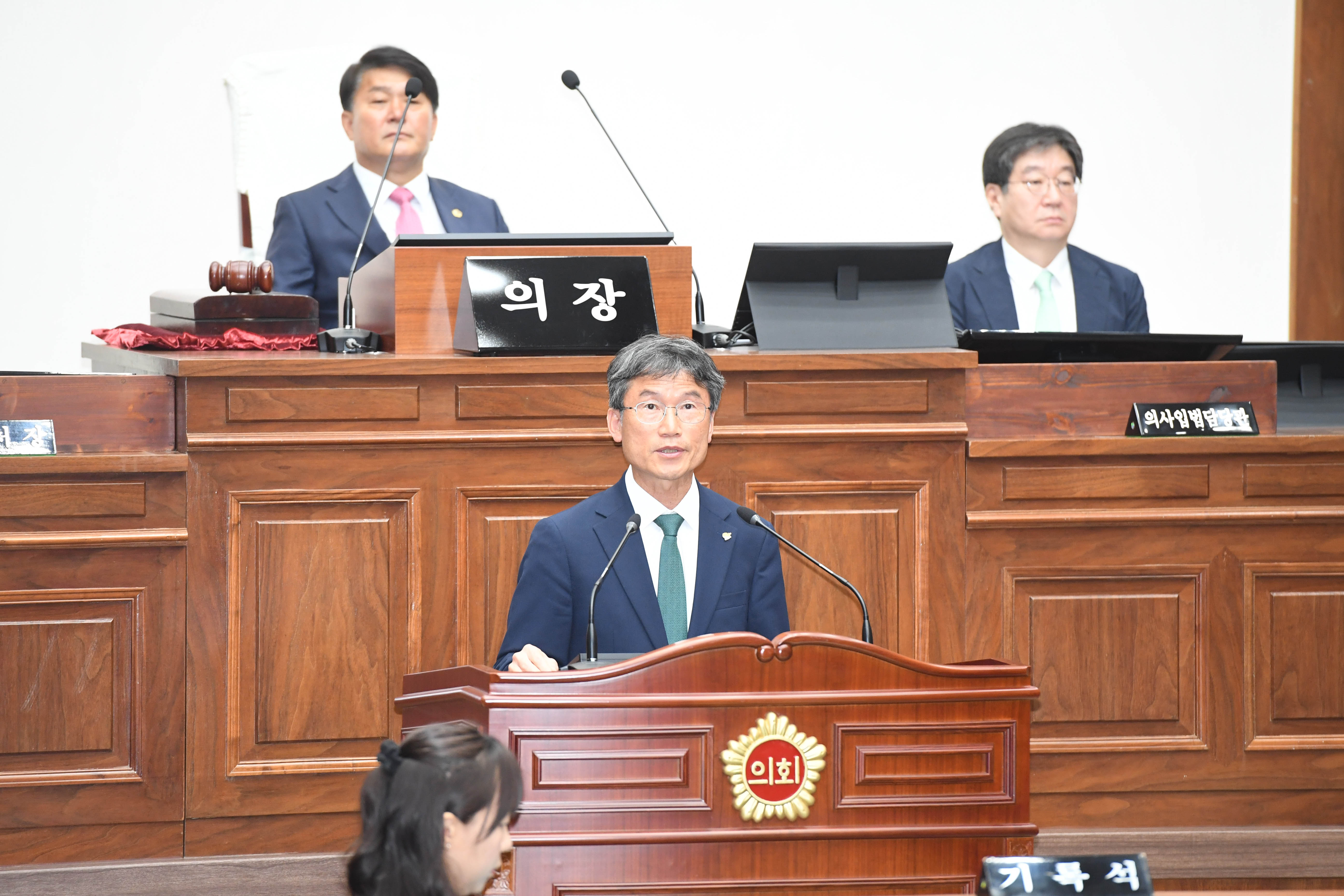 제257회 제1차 정례회 제1차 본회의13