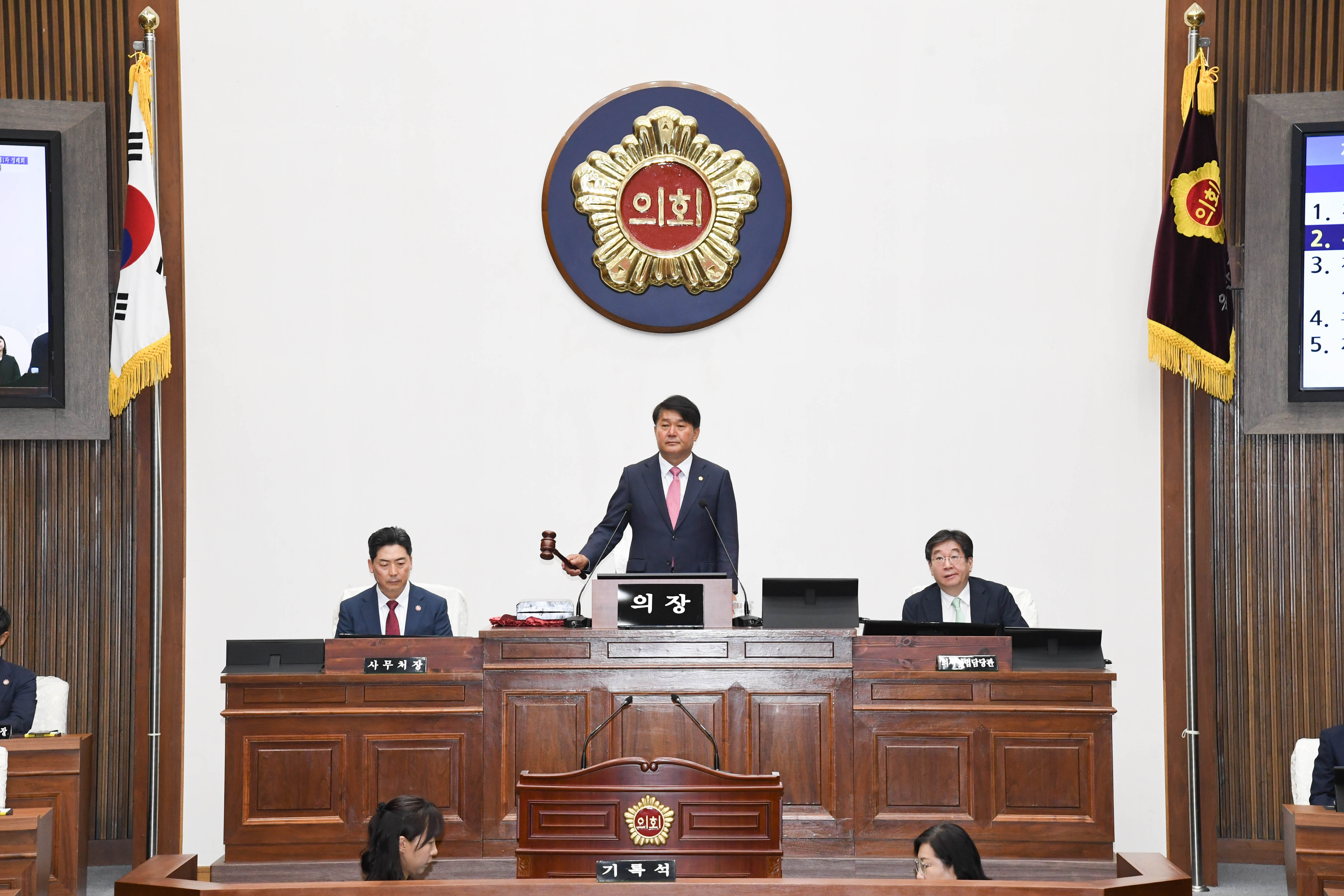 제257회 제1차 정례회 제1차 본회의7
