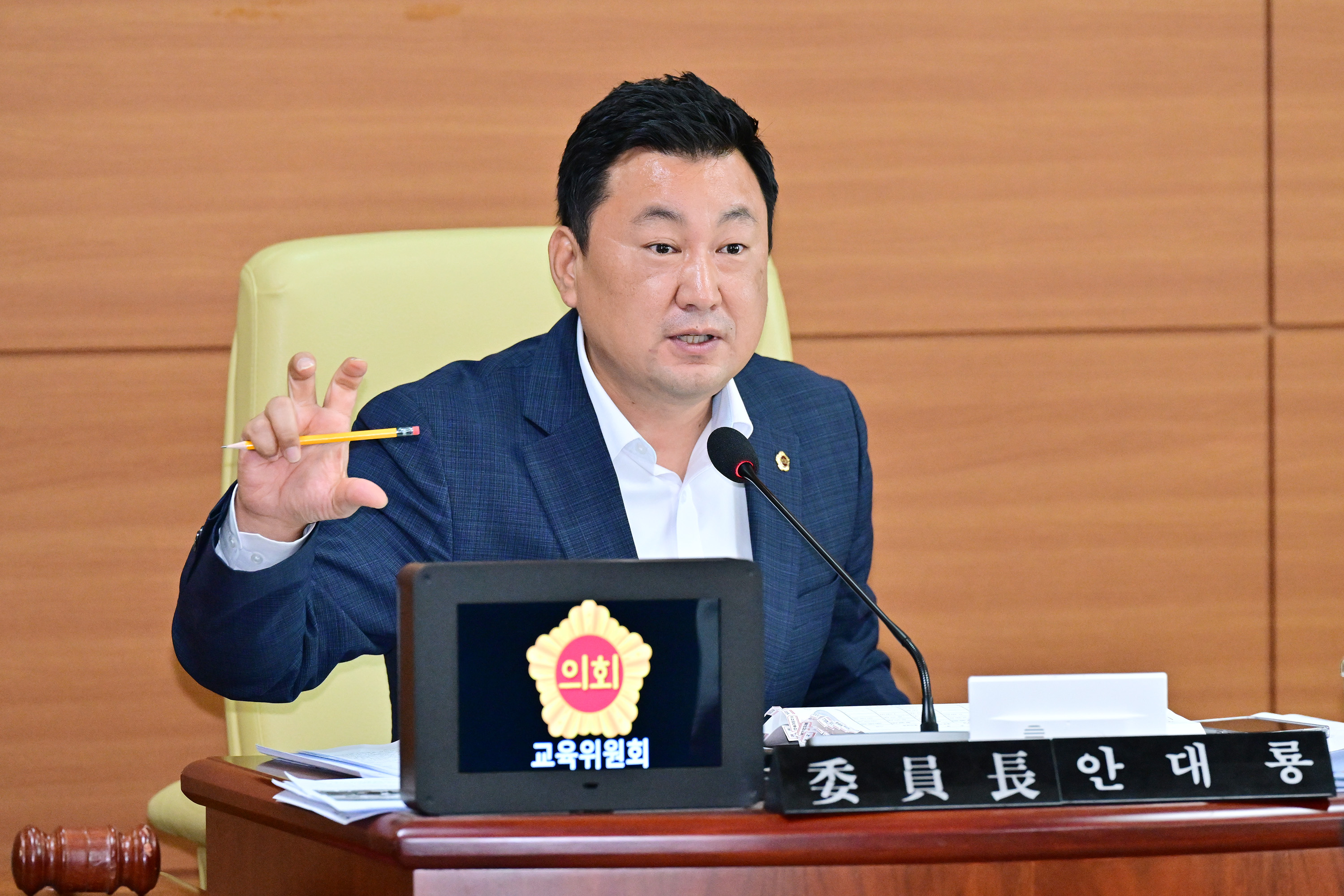 교육위원회, 2024회계연도 교육청 결산 및 예비비 지출 승인의 건 심사4